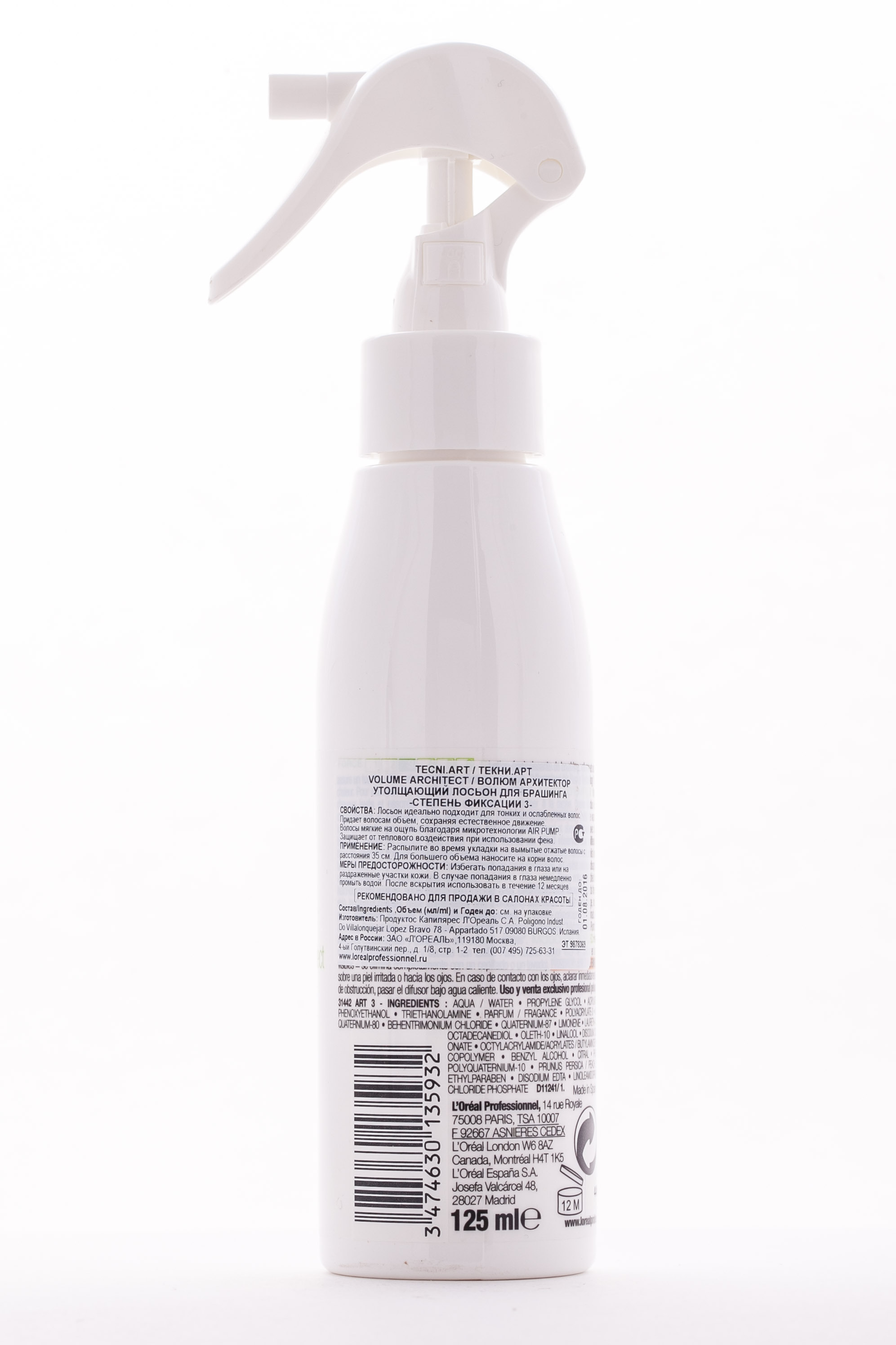 Лореаль Профессионель Волюм Архитектор Утолщающий лосьон для объема 125 мл (L'oreal Professionnel, Стайлинг) фото 1