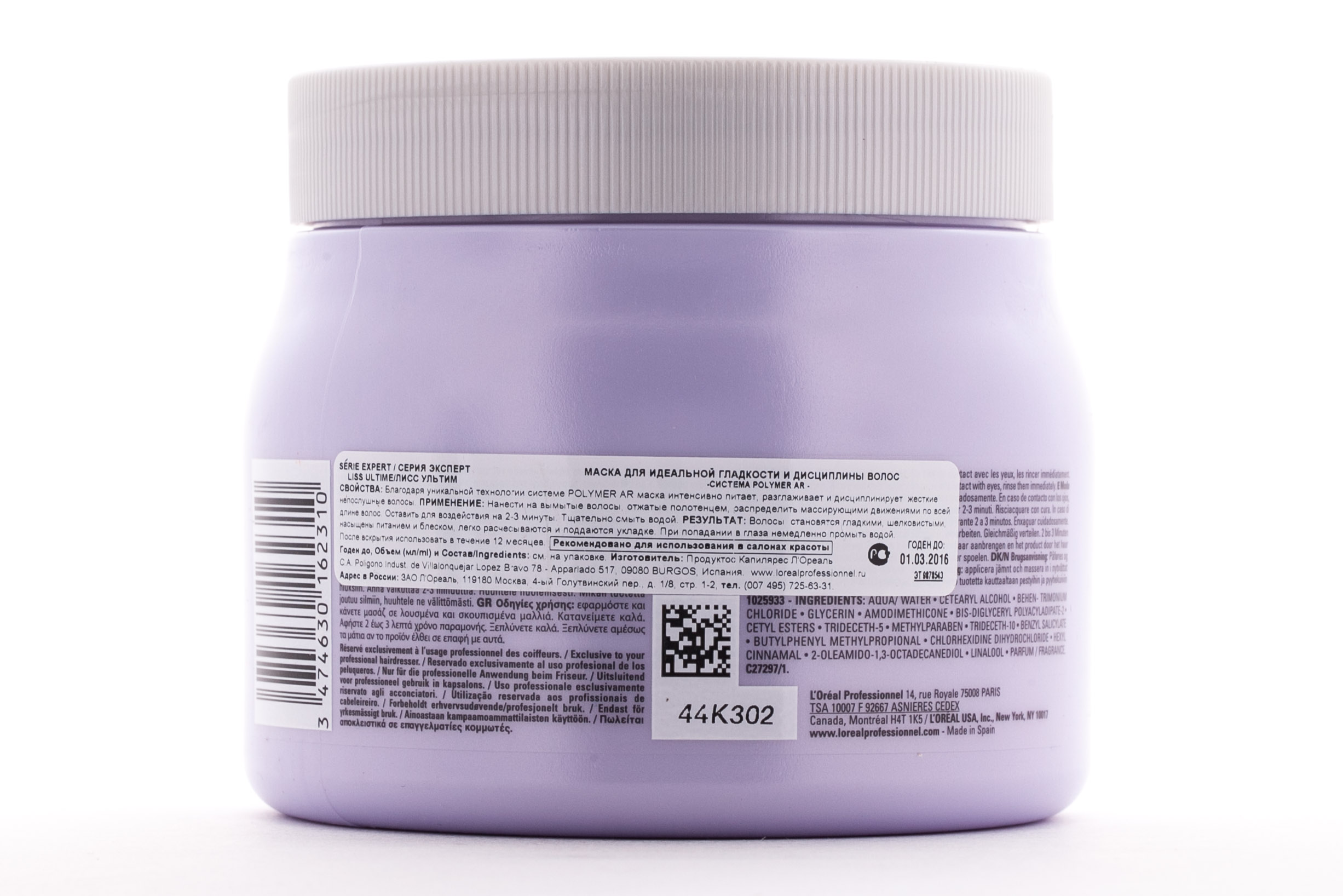 Лореаль Профессионель Маска Лисс Ультим 500 мл (L'oreal Professionnel, Liss Ultime) фото 1