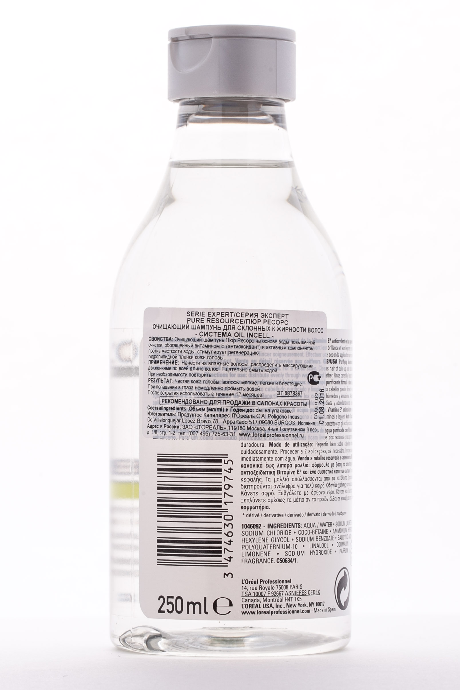 Лореаль Профессионель Пюр Ресорс Шампунь для нормальных и жирных волос 250 мл (L'oreal Professionnel, Hydra Scalp) фото 1