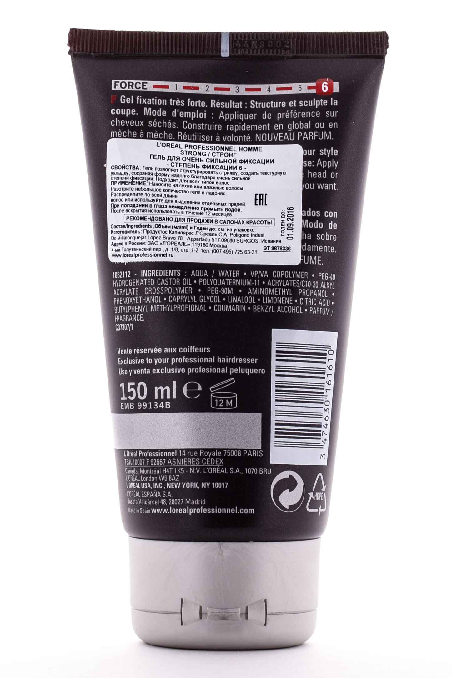 Лореаль Профессионель Гель Стронг экстрасильной фиксации 150 мл (L'oreal Professionnel, Homme) фото 2
