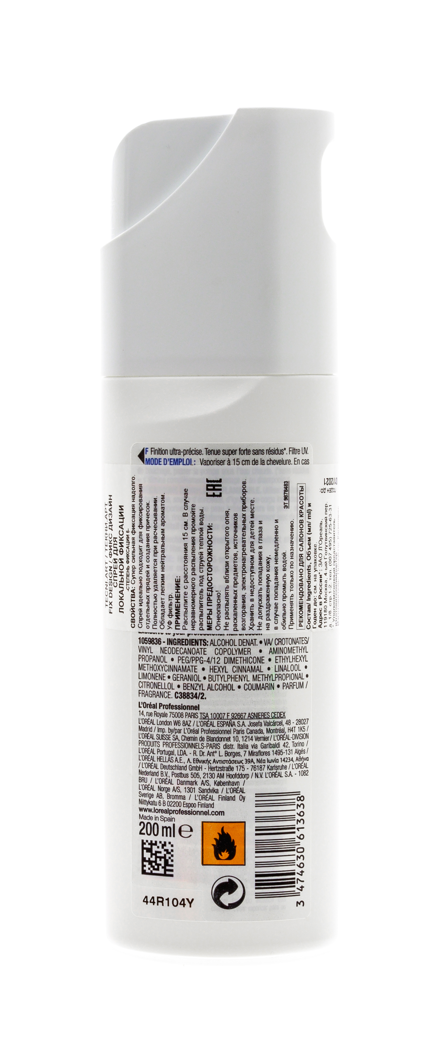 Лореаль Профессионель Спрей 