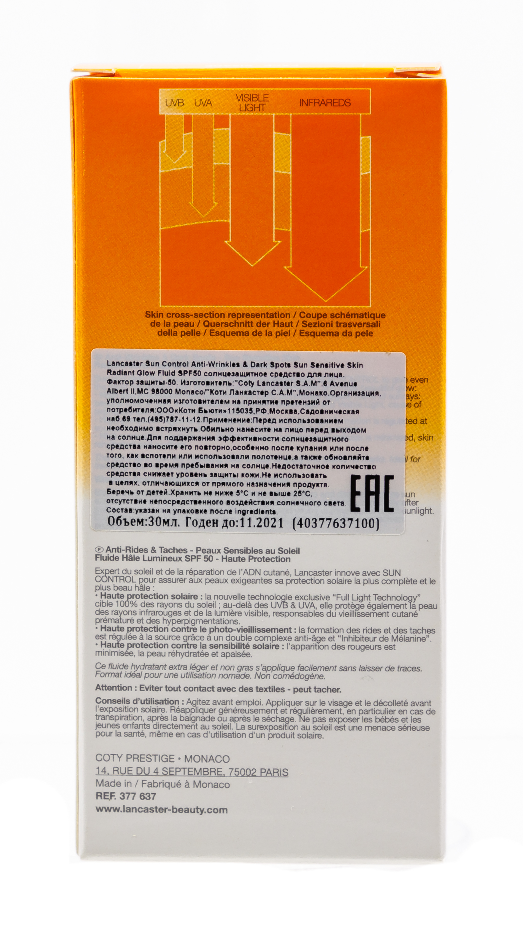 Ланкастер Флюид 