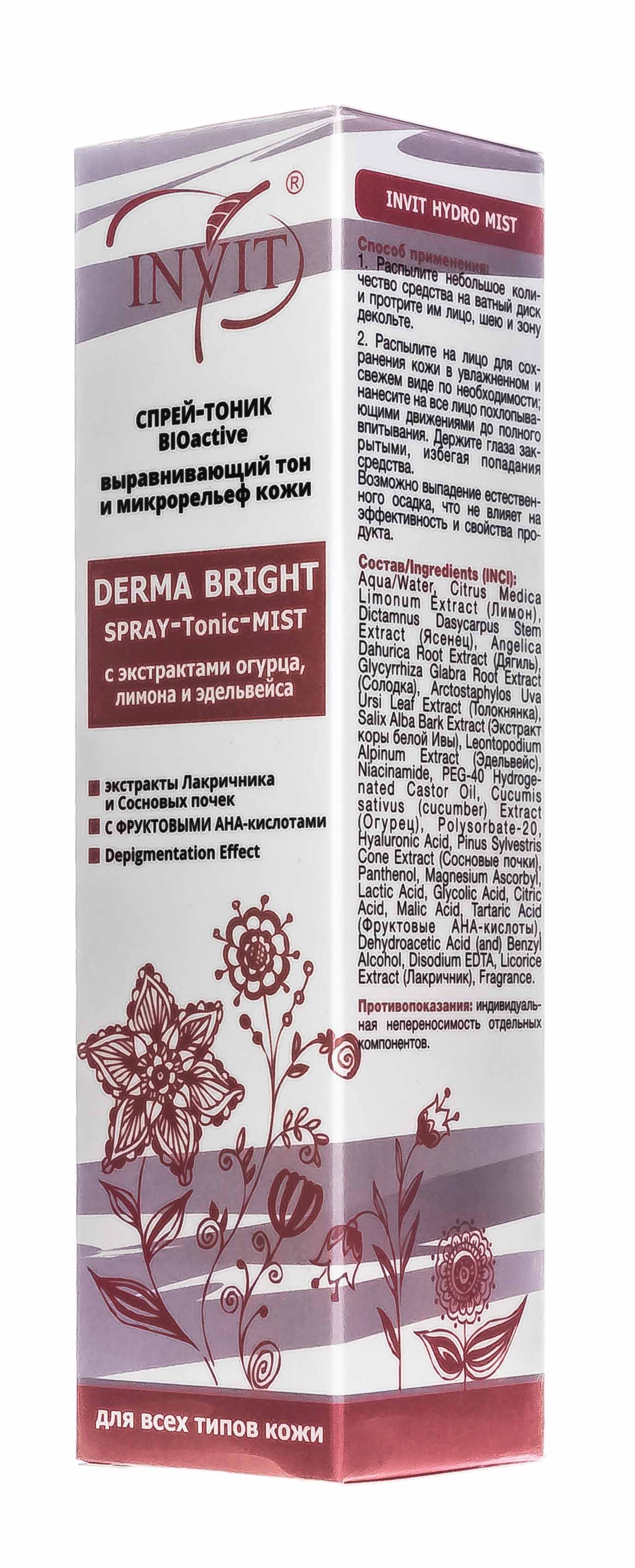 Инвит Спрей-тоник Bioactive для лица, выравнивающий тон и микрорельеф кожи, 110 мл (Invit, Invit Hydro Mist) фото 2