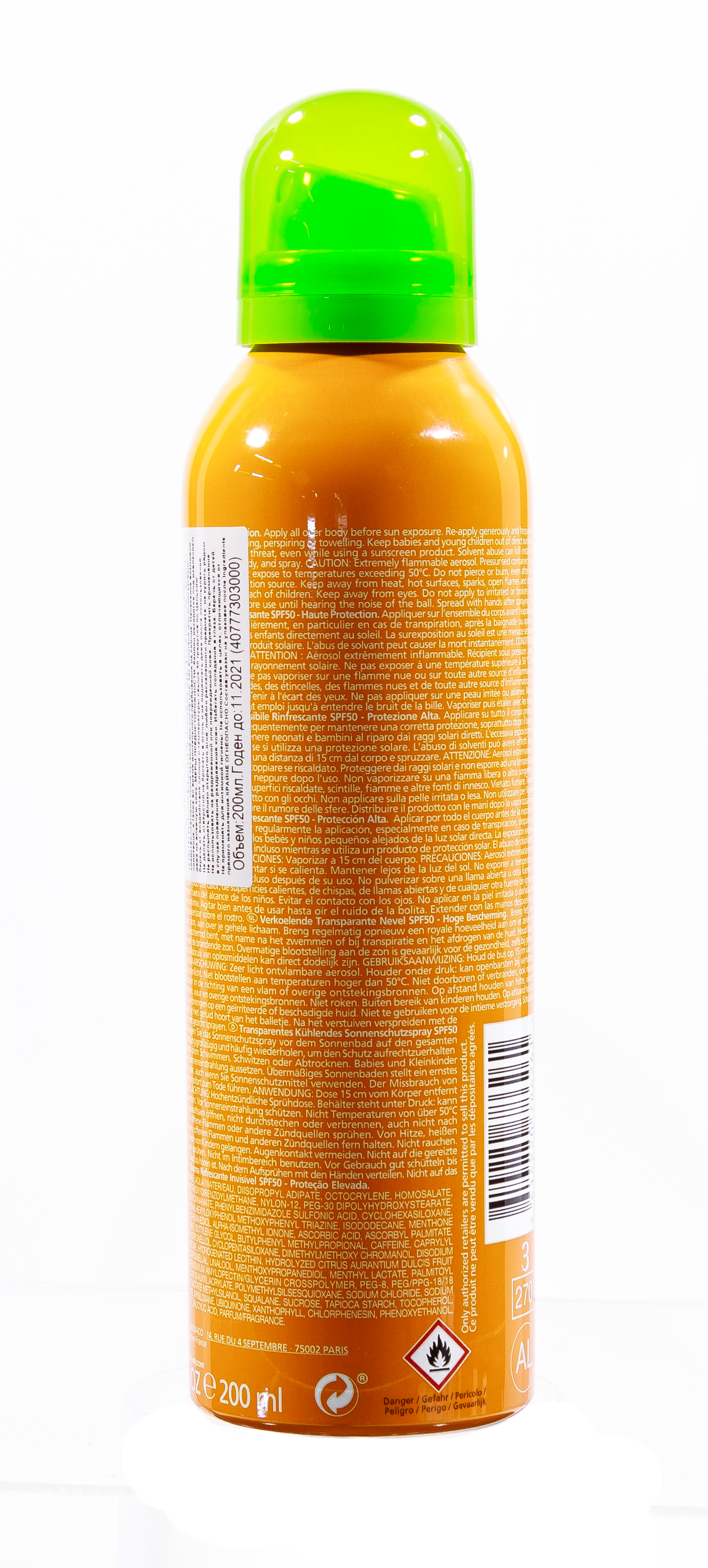 Ланкастер Солнцезащитный спрей с возможным нанесением на влажную кожу 200 мл (Lancaster, Sun Sport) фото 2