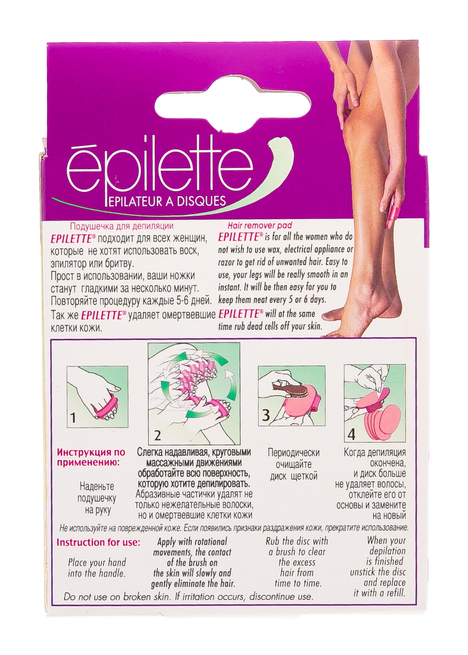 Эпилет Epilette Подушечки для депиляции (для женщин) (Epilette, Facial buffer) фото 3