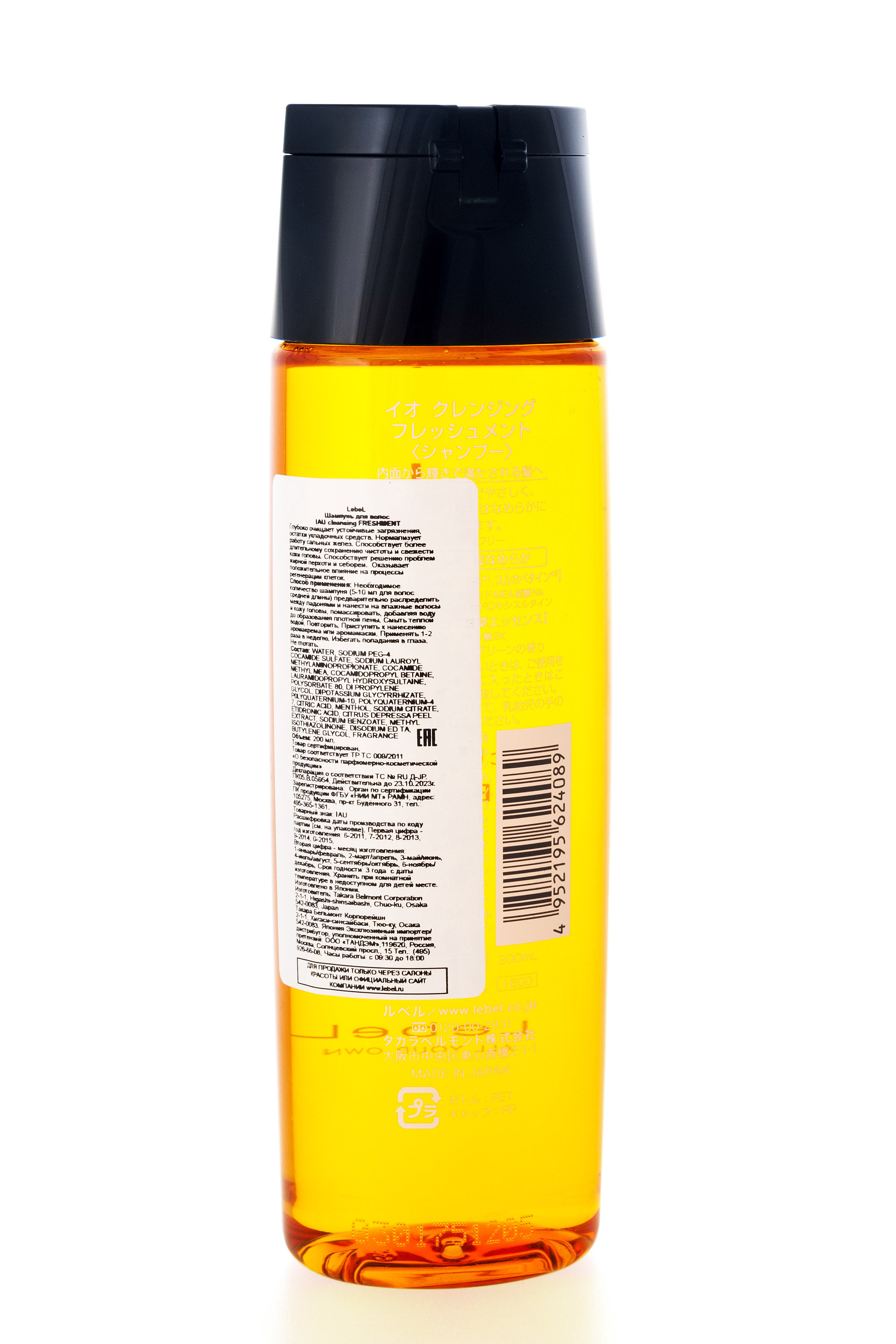 Лебел Охлаждающий аромашампунь для жирной кожи головы Cleansing  Freshment, 200 мл (Lebel, IAU Infinity Aurum) фото 2