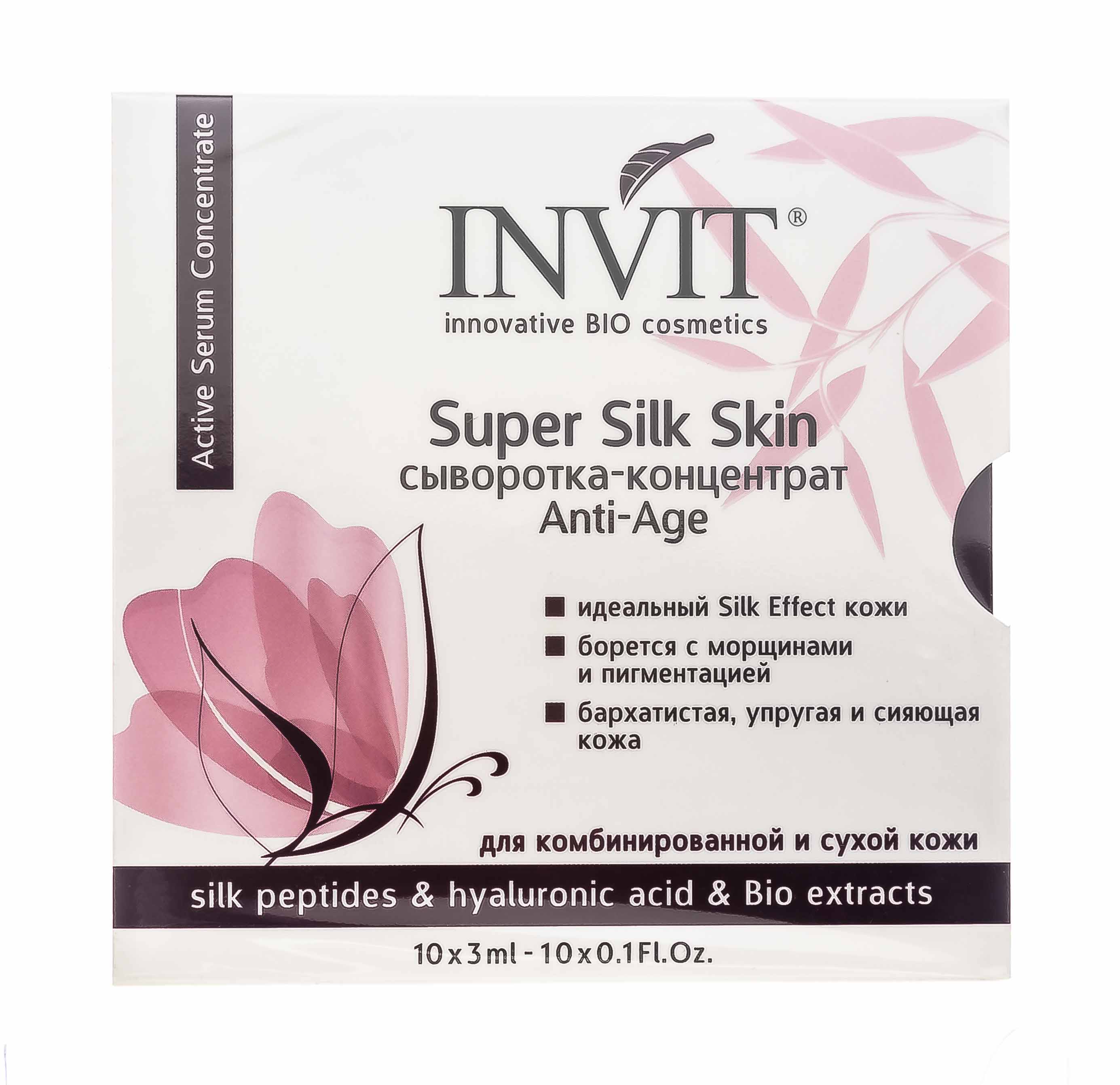 Silky skin. Silk Skin.