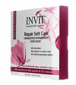 Invit Сыворотка-концентрат Repair Soft Care, 3 мл х 10 шт. фото