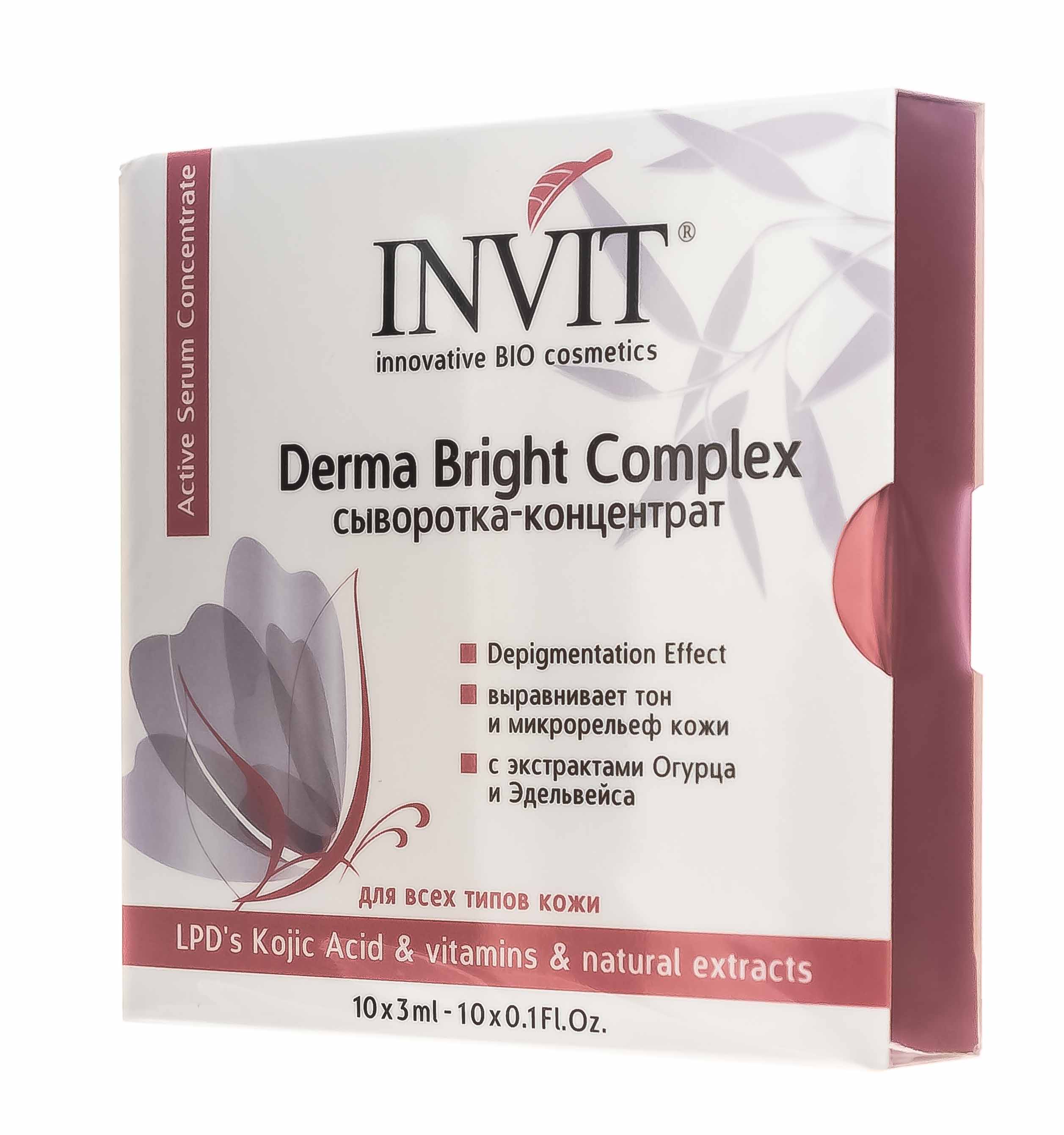 Инвит Сыворотка-концентрат для лица Derma Bright Complex, 3 мл х 10 шт (Invit, Active Serum Concentrate) фото 1