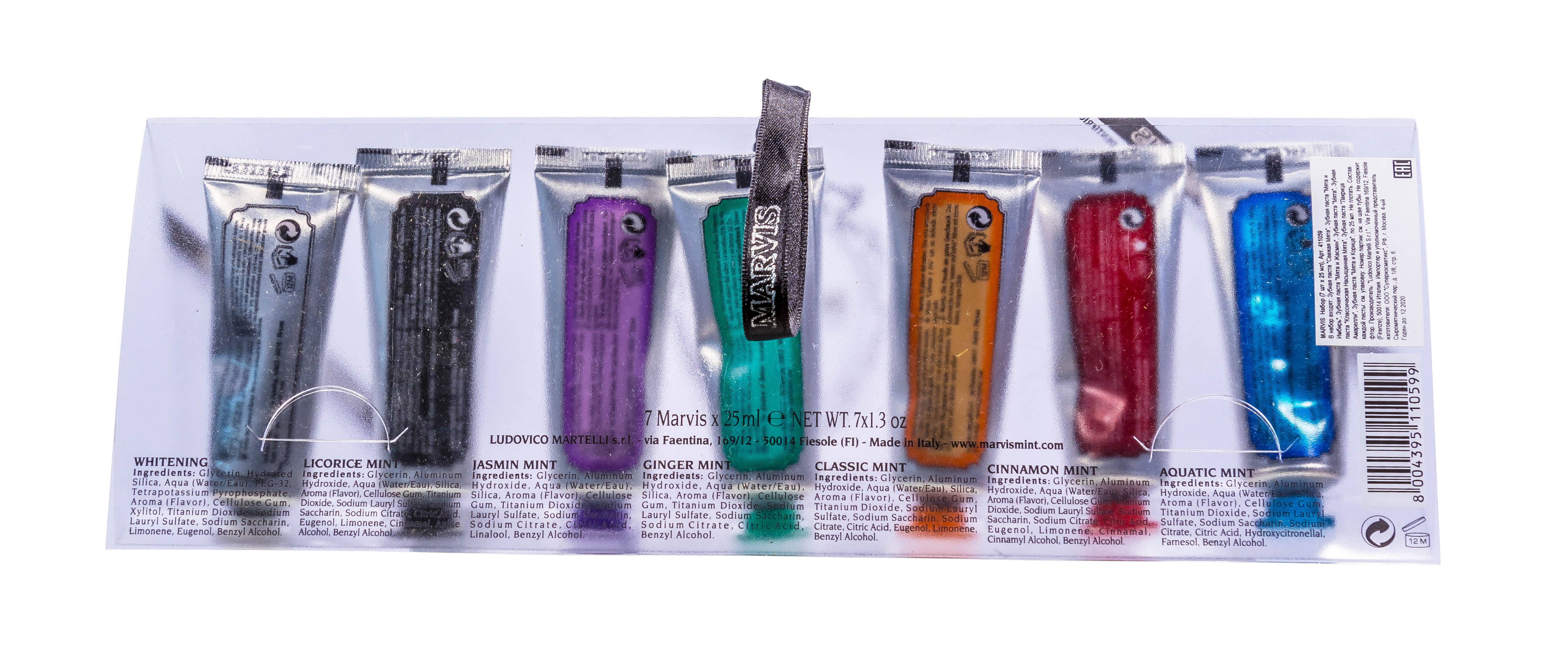 Марвис Набор (7 шт х 25 мл) (Marvis, Marvis) фото 2