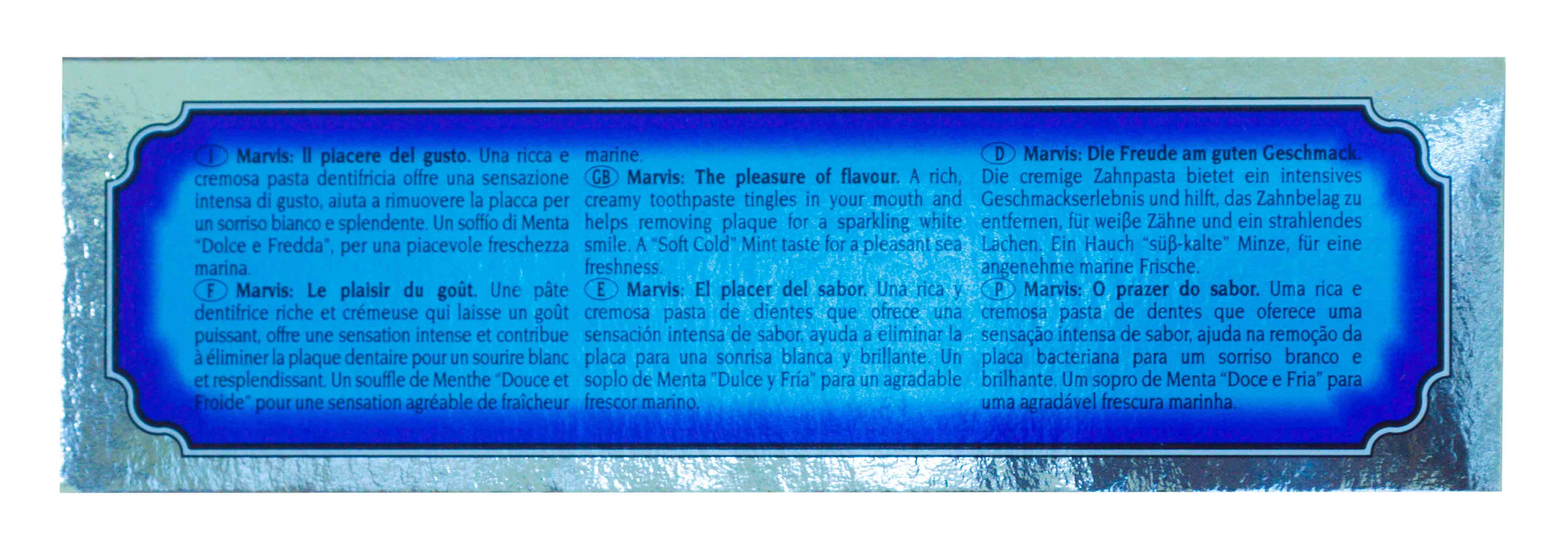 Марвис Зубная паста  Марвис Зубная паста