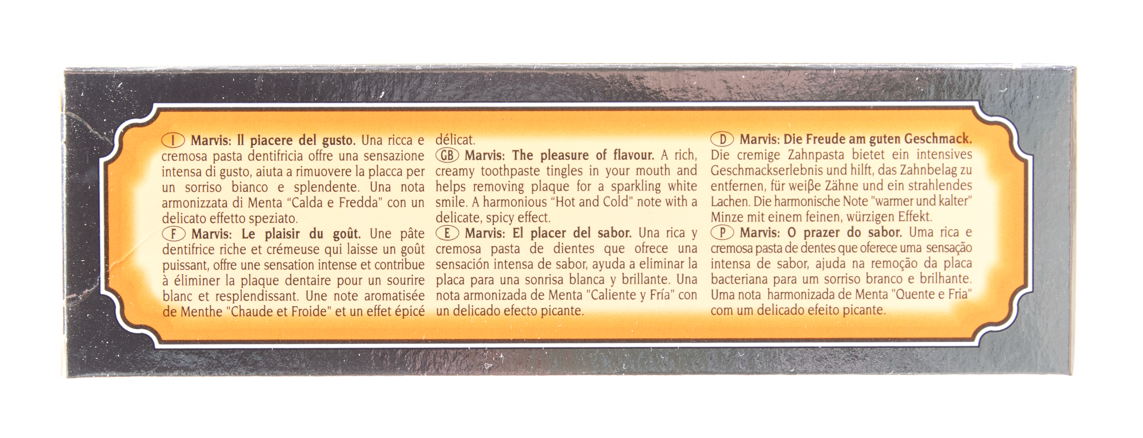 Марвис Зубная паста 