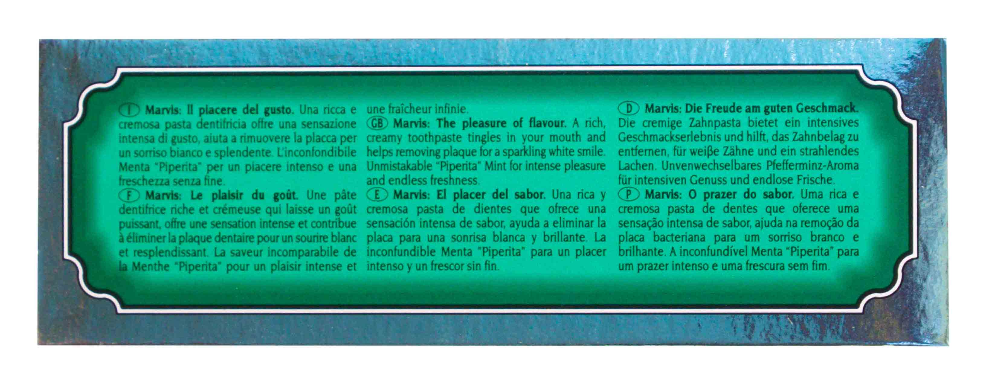 Марвис Зубная паста 