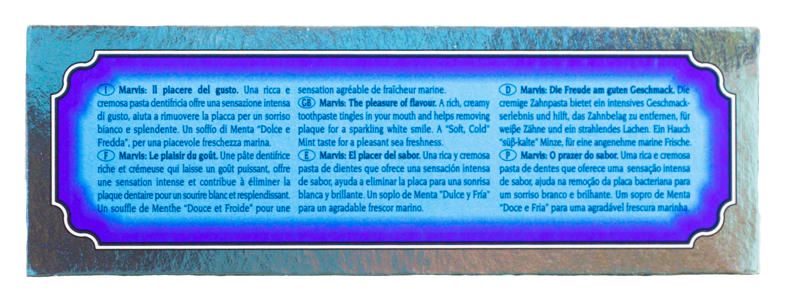 Марвис Зубная паста 