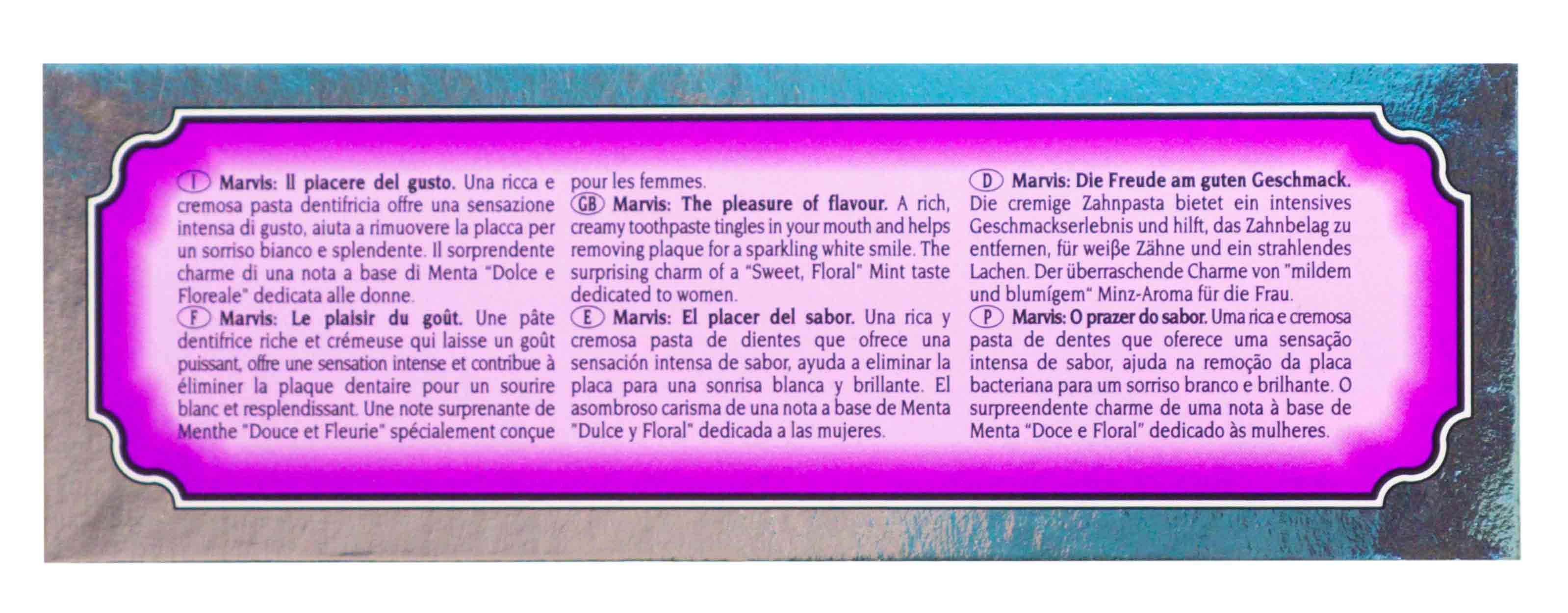 Марвис Зубная паста 