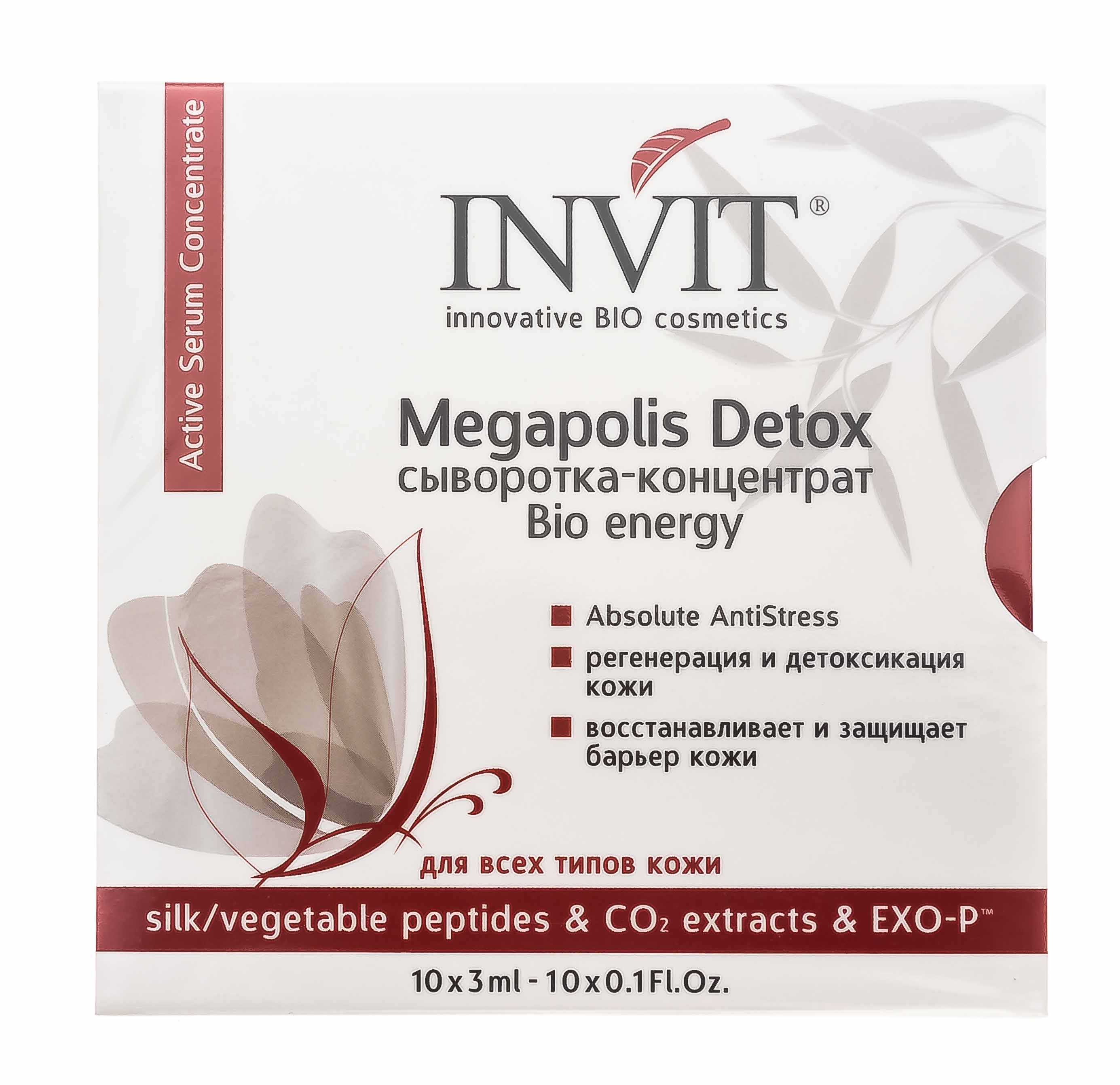 Invit Сыворотка-концентрат Megapolis Detox, 3 мл х 10 шт (Invit, Active Serum Concentrate) сыворотка концентрат детоксикация кожи invit megapolis detox 10 шт