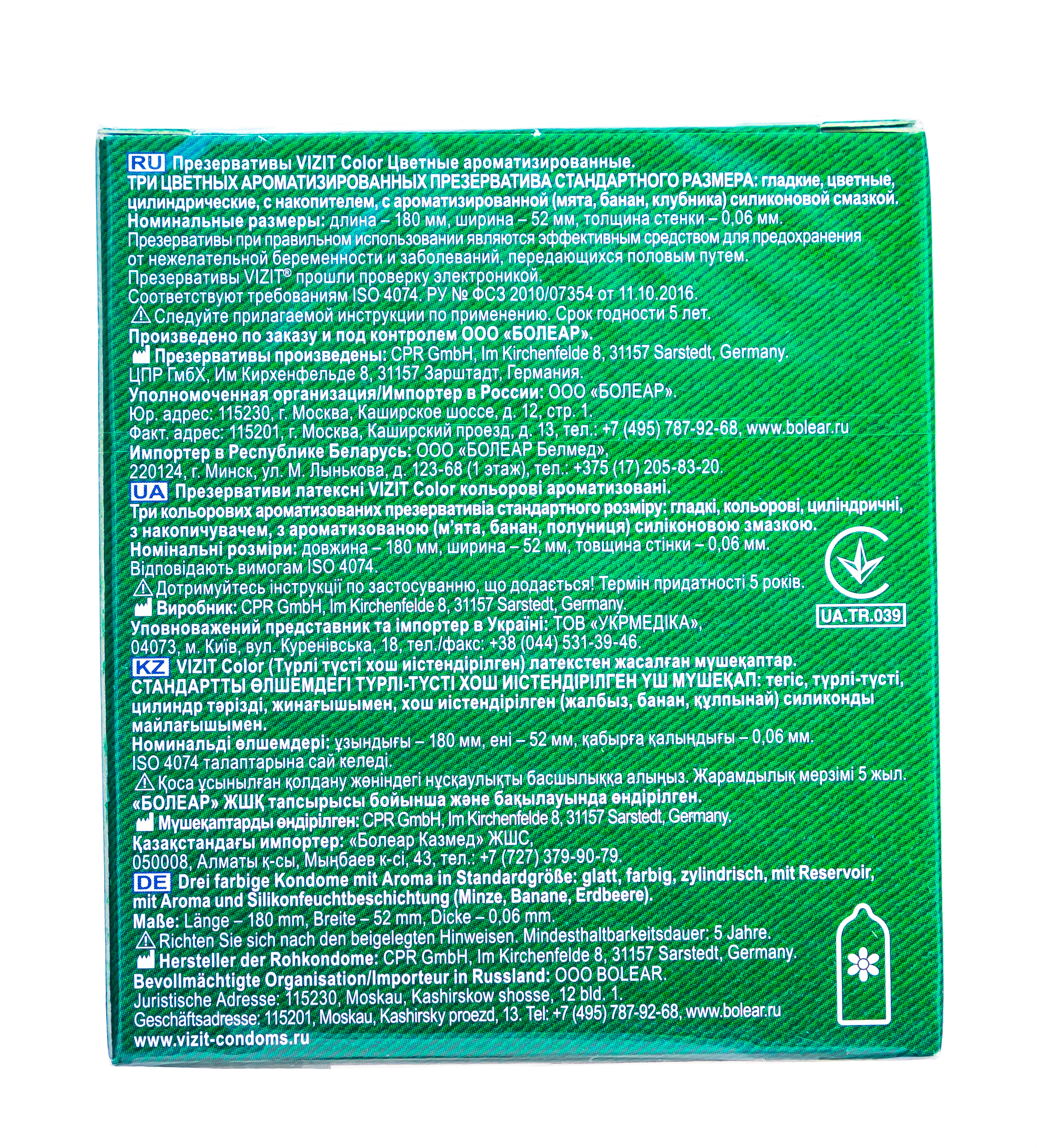 Визит Презервативы  Цветные ароматизированные 3 шт (Vizit, Презервативы) фото 4