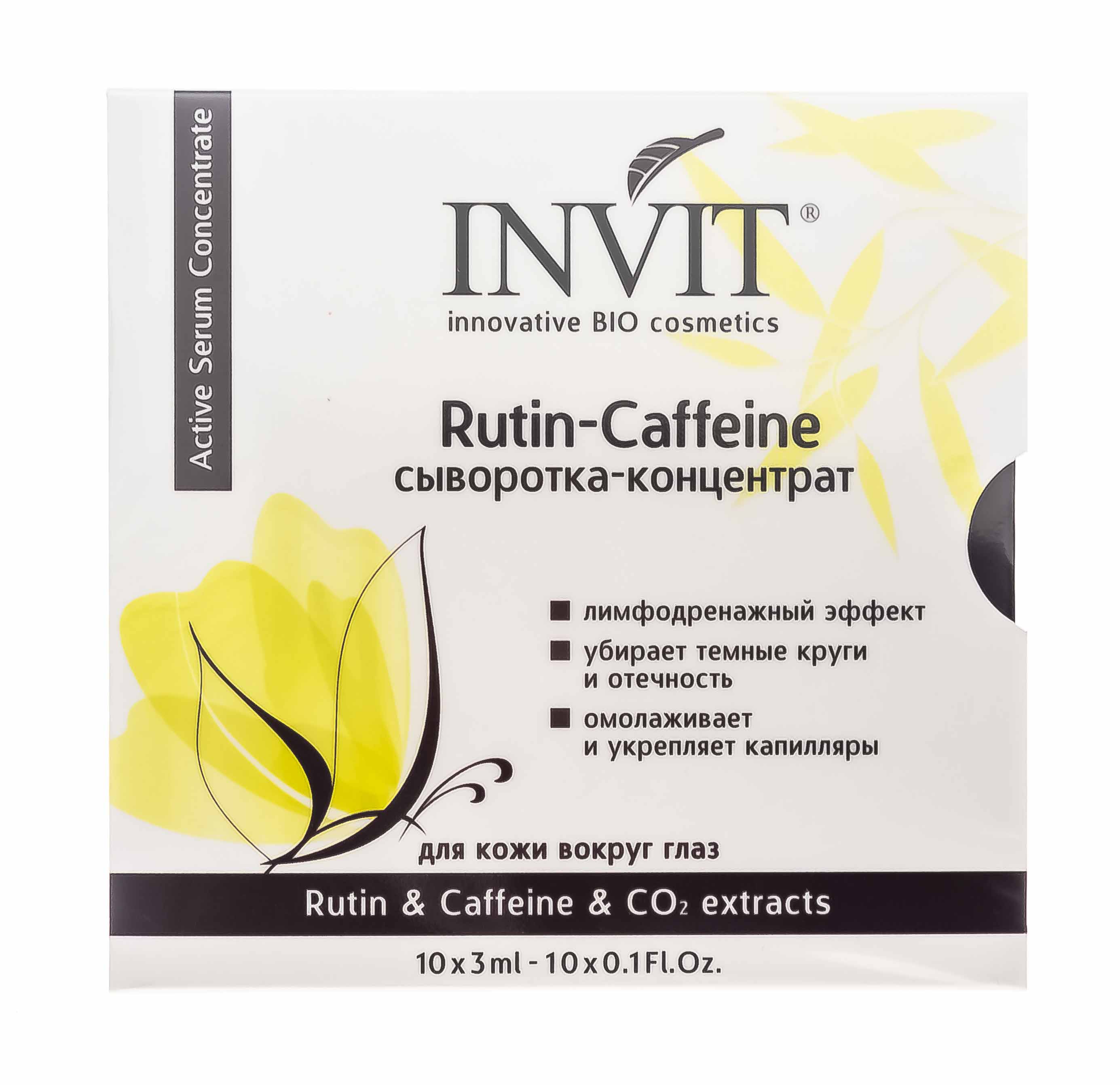 Инвит Сыворотка-концентрат от темных кругов под глазами, 3 мл х 10 шт (Invit, Active Serum Concentrate) фото 1