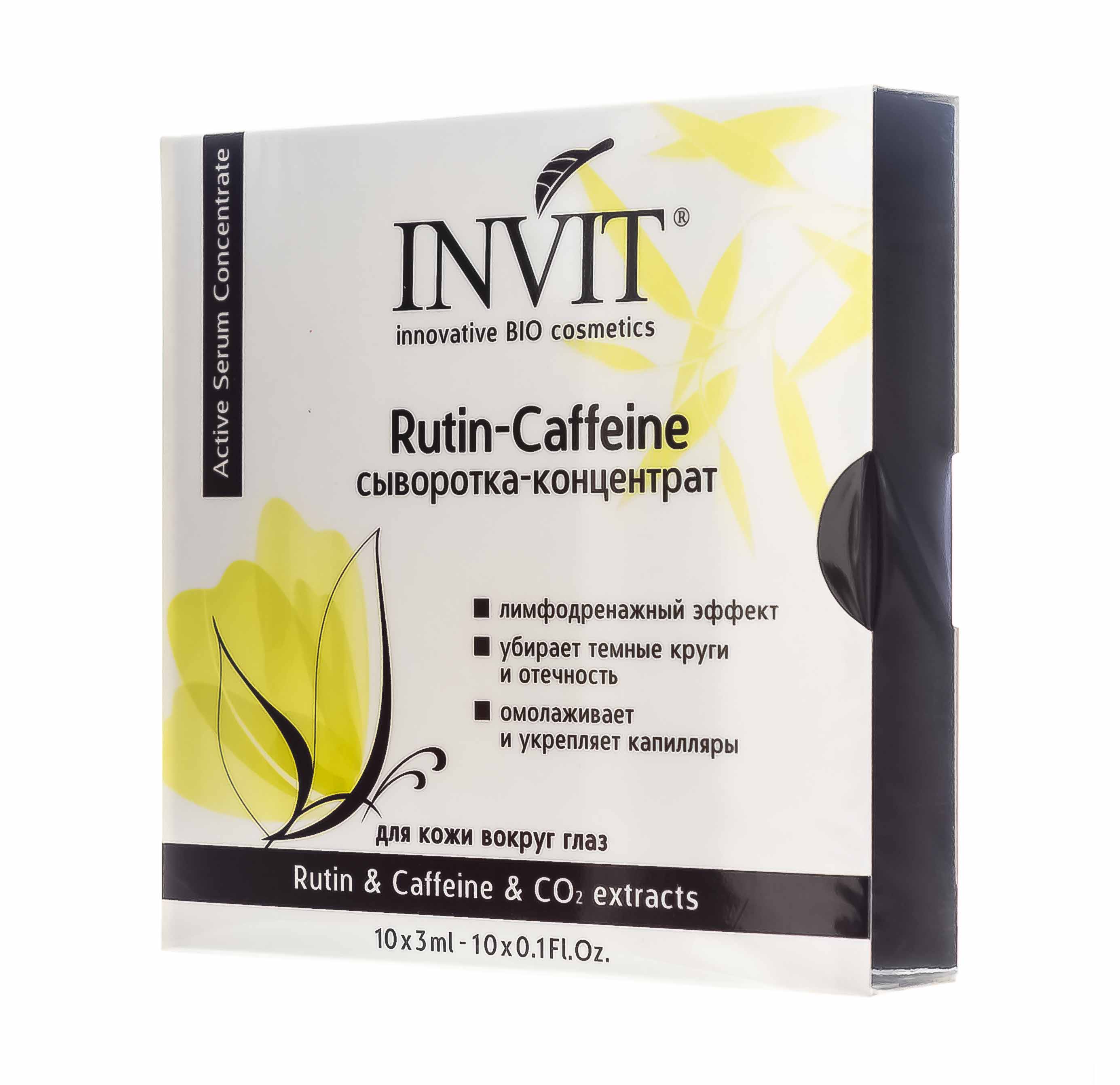 Инвит Сыворотка-концентрат от темных кругов под глазами, 3 мл х 10 шт (Invit, Active Serum Concentrate) фото 2
