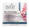 Инвит Сыворотка-активатор Hair Active Serum, 5 мл х 10 шт (Invit, Invit Hair Repair) фото 2
