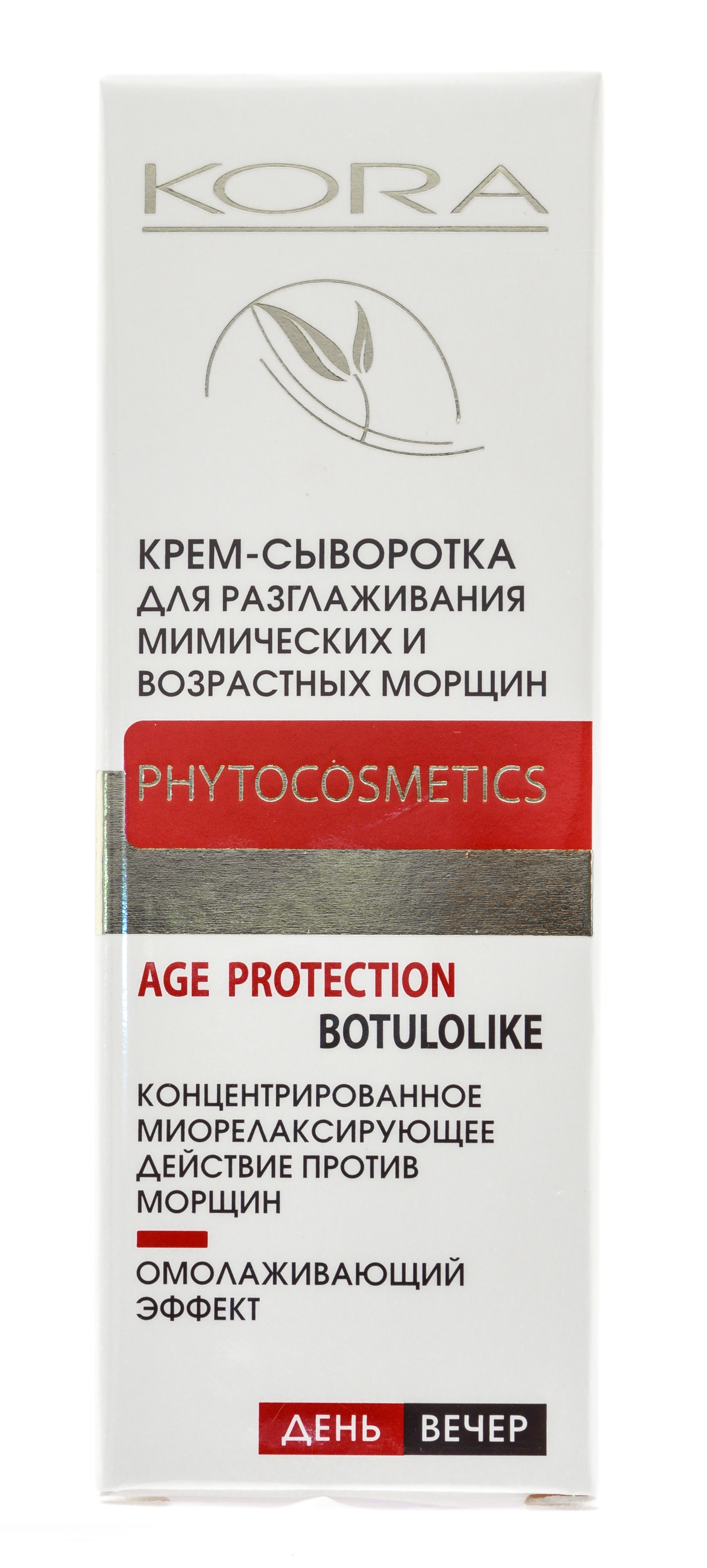 Крем-сыворотка для разглаживания мимических и возрастных морщин 30 мл (Кора, Для зрелой кожи)  Крем-сыворотка для разглаживания мимических и возрастных морщин 30 мл (Кора, Для зрелой кожи) фото 1
