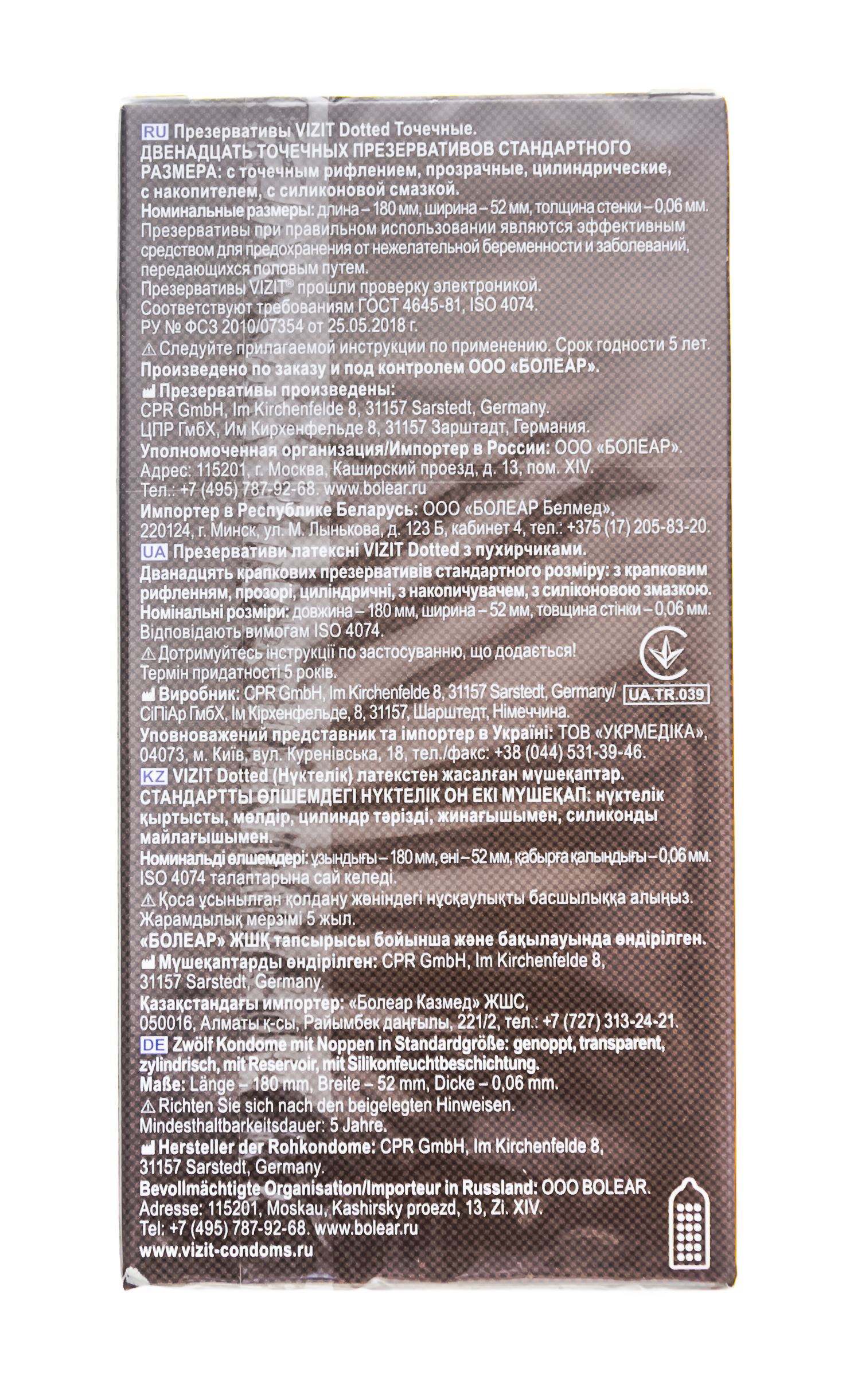 Визит Презервативы Точечные 12 шт (Vizit, Презервативы) фото 4