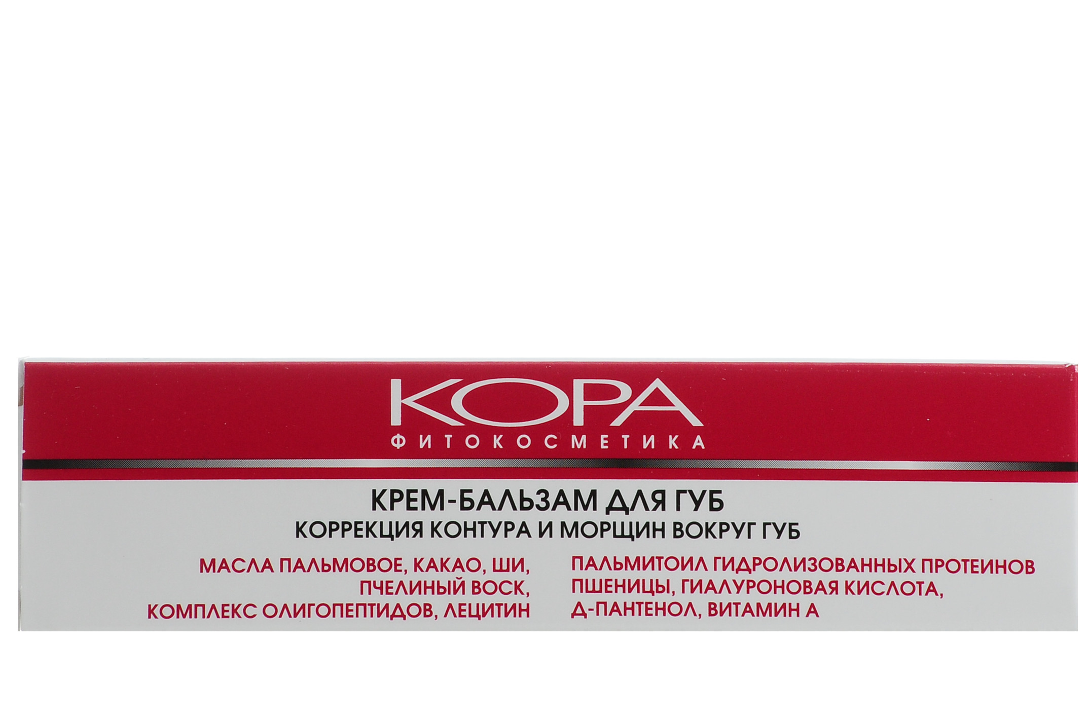 Крем-бальзам для губ коррекция контура и морщин вокруг губ 15 мл (Кора, Уход за губами) фото 1