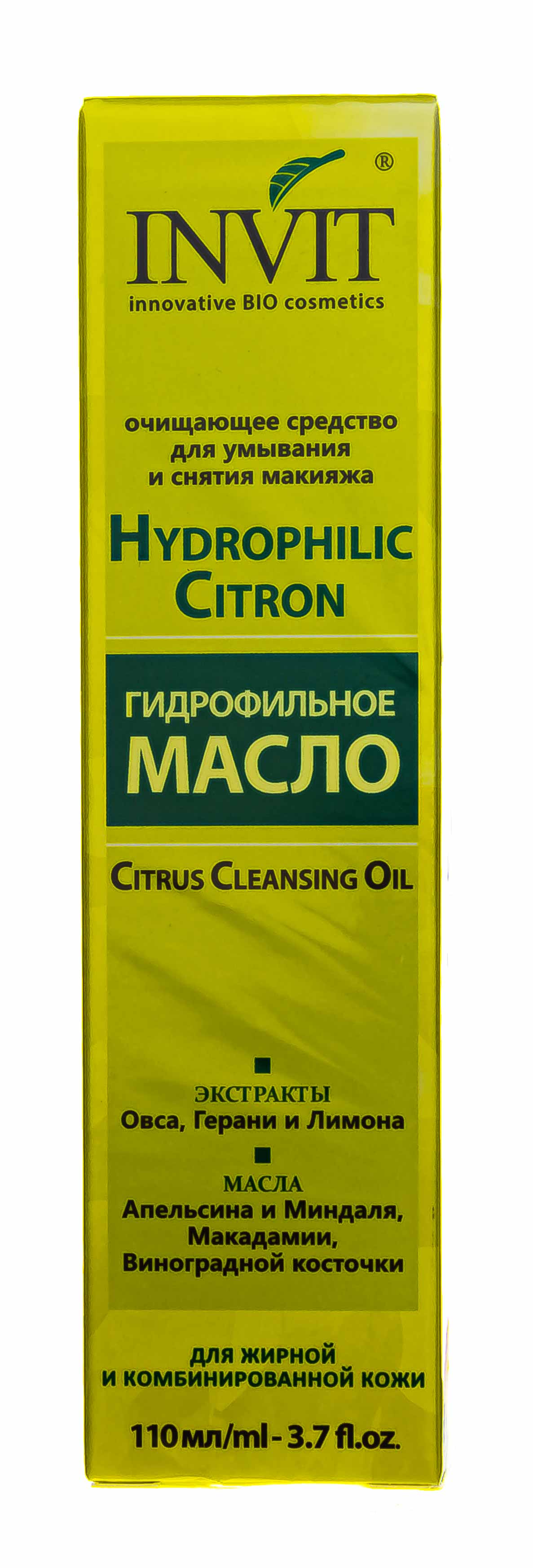 Инвит Гидрофильное масло для жирной и комбинированной кожи, 110 мл (Invit, Invitel Aqua) фото 1