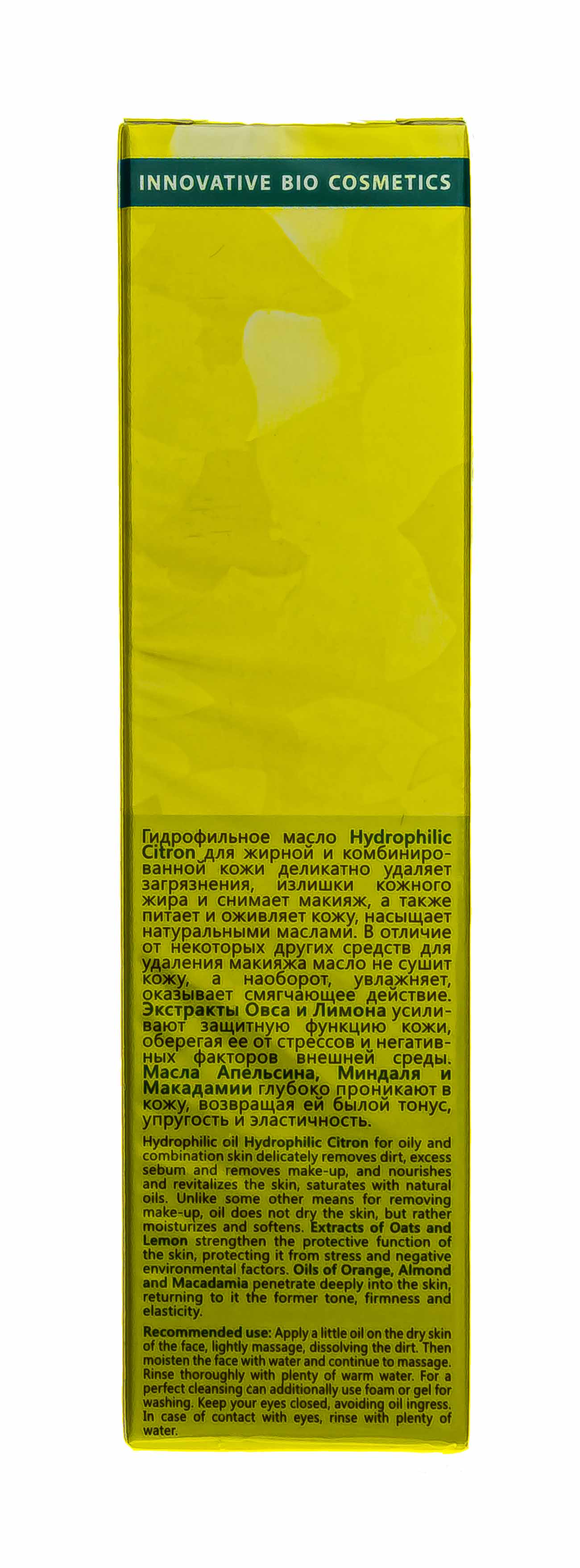 Инвит Гидрофильное масло для жирной и комбинированной кожи, 110 мл (Invit, Invitel Aqua) фото 4