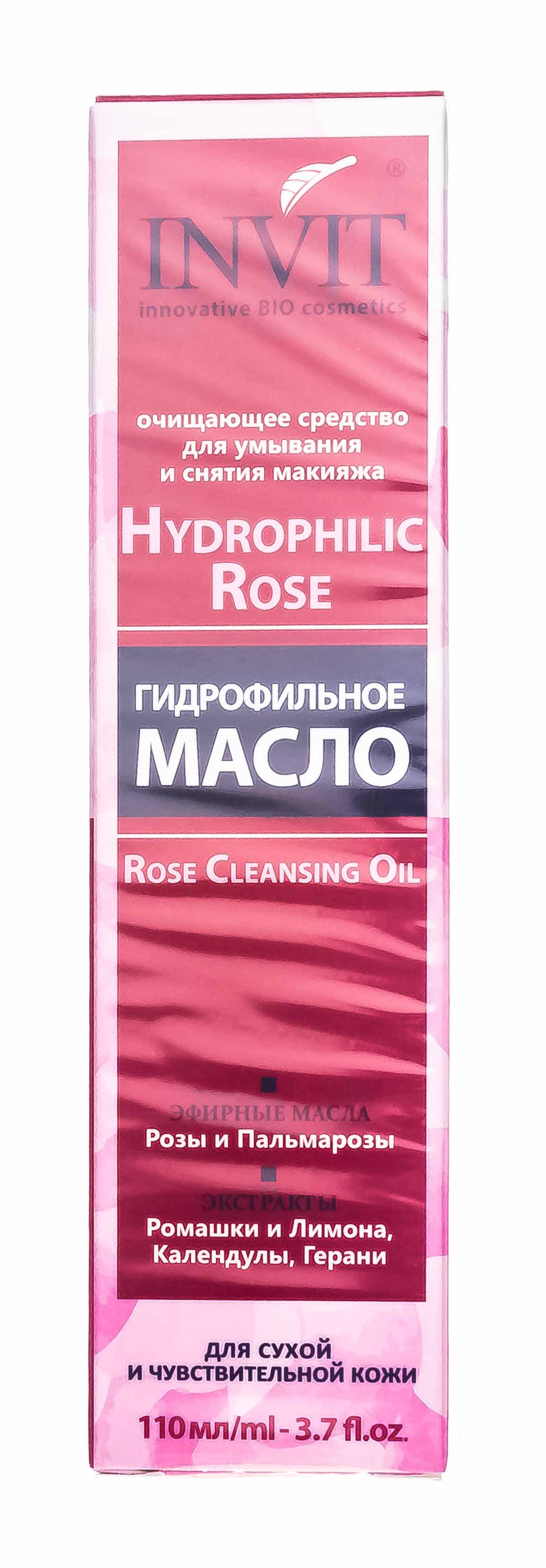Инвит Гидрофильное масло для сухой и чувствительной кожи, 110 мл (Invit, Invitel Aqua) фото 1