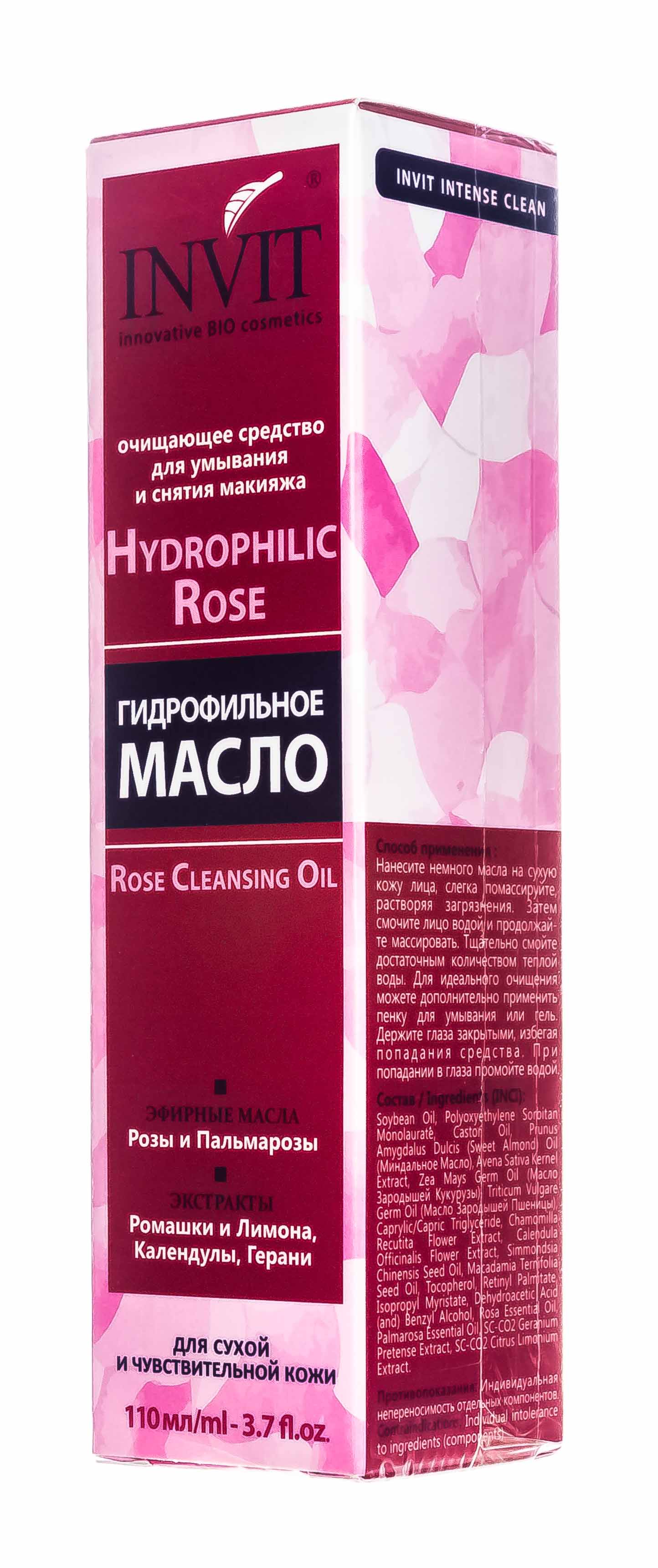 Инвит Гидрофильное масло для сухой и чувствительной кожи, 110 мл (Invit, Invitel Aqua) фото 2