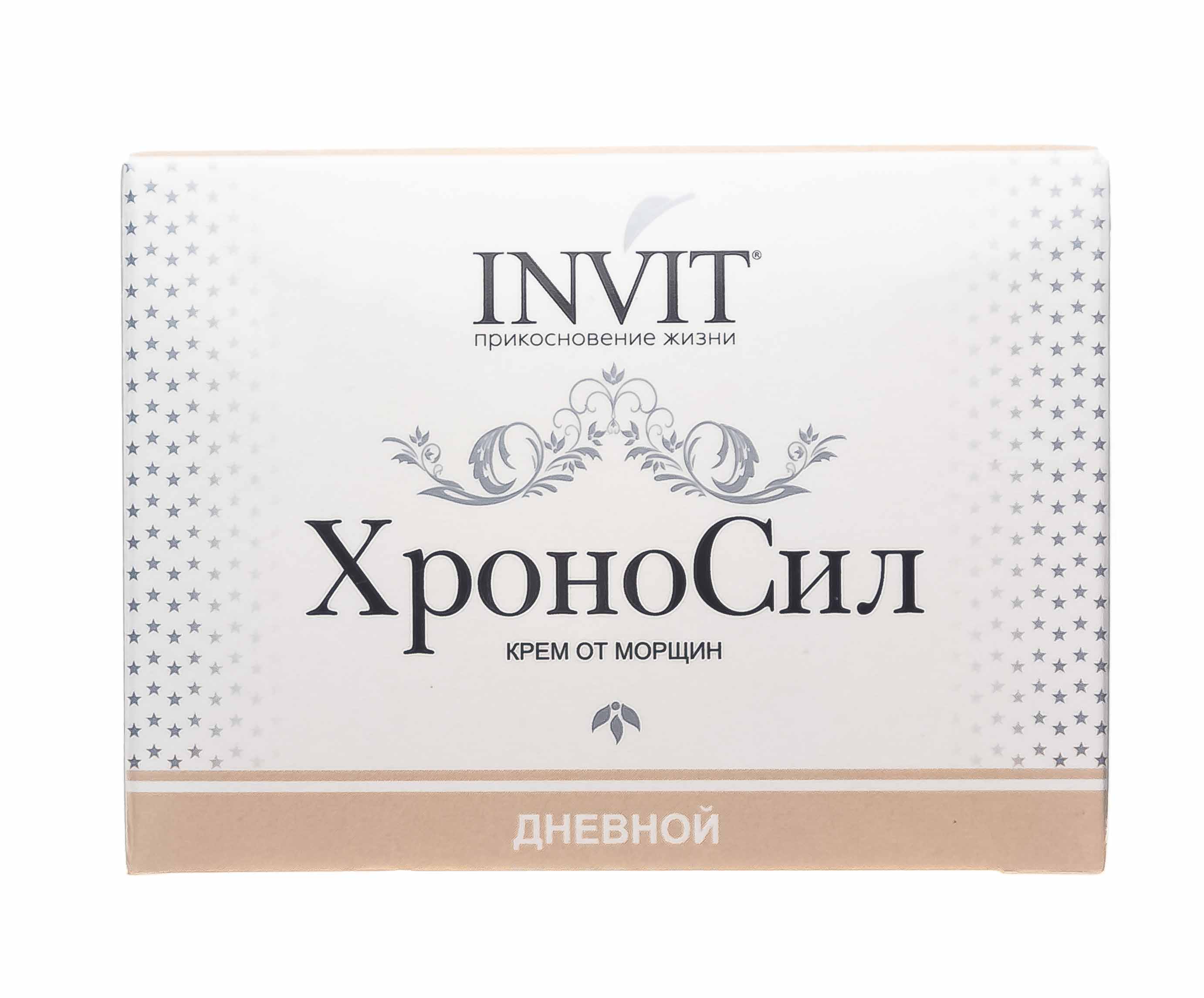Инвит Дневной хроносил-крем от морщин, 50 мл (Invit, ХроноСил) фото 1