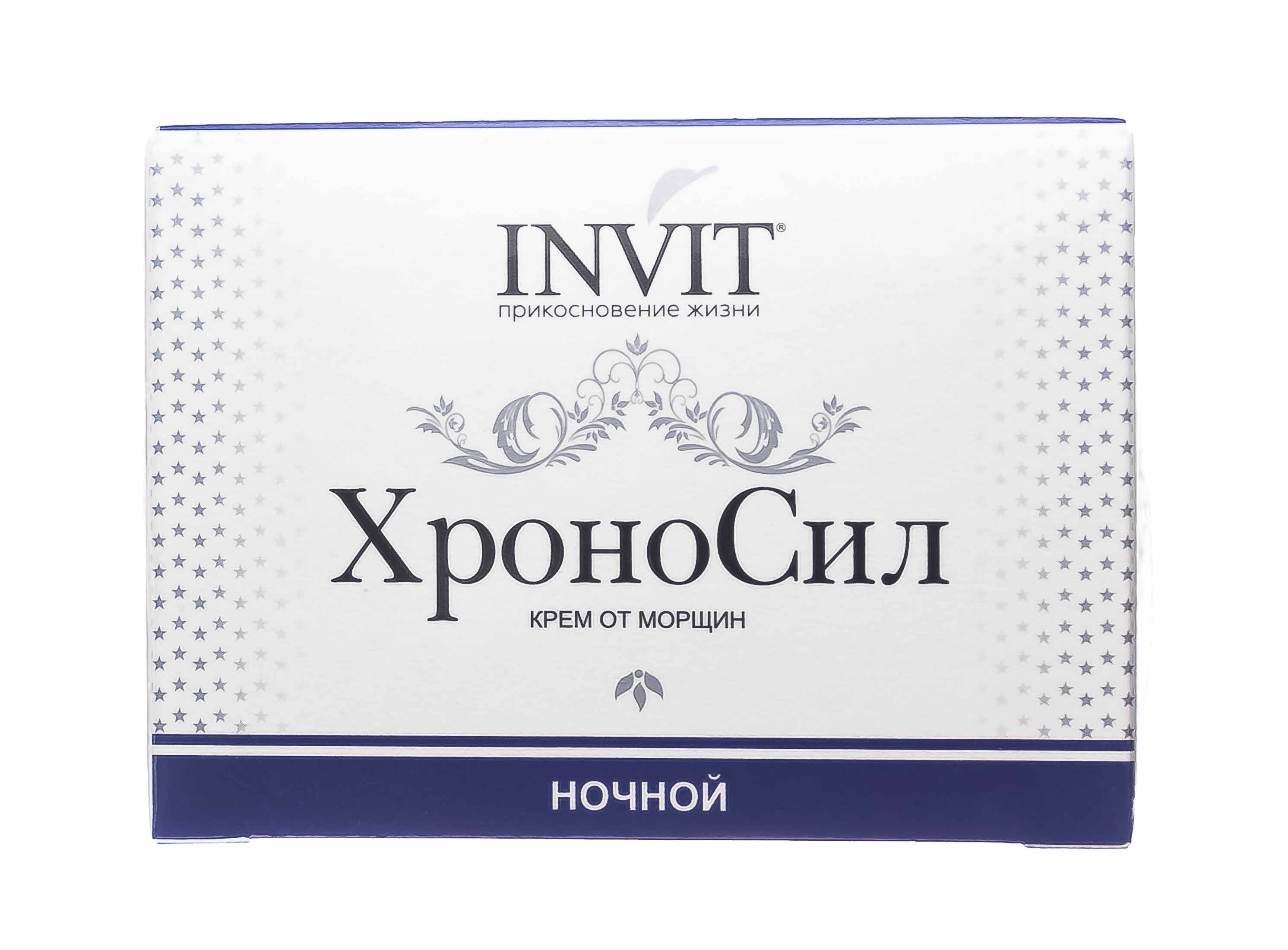 Инвит Ночной хроносил-крем от морщин, 50 мл (Invit, ХроноСил) фото 1