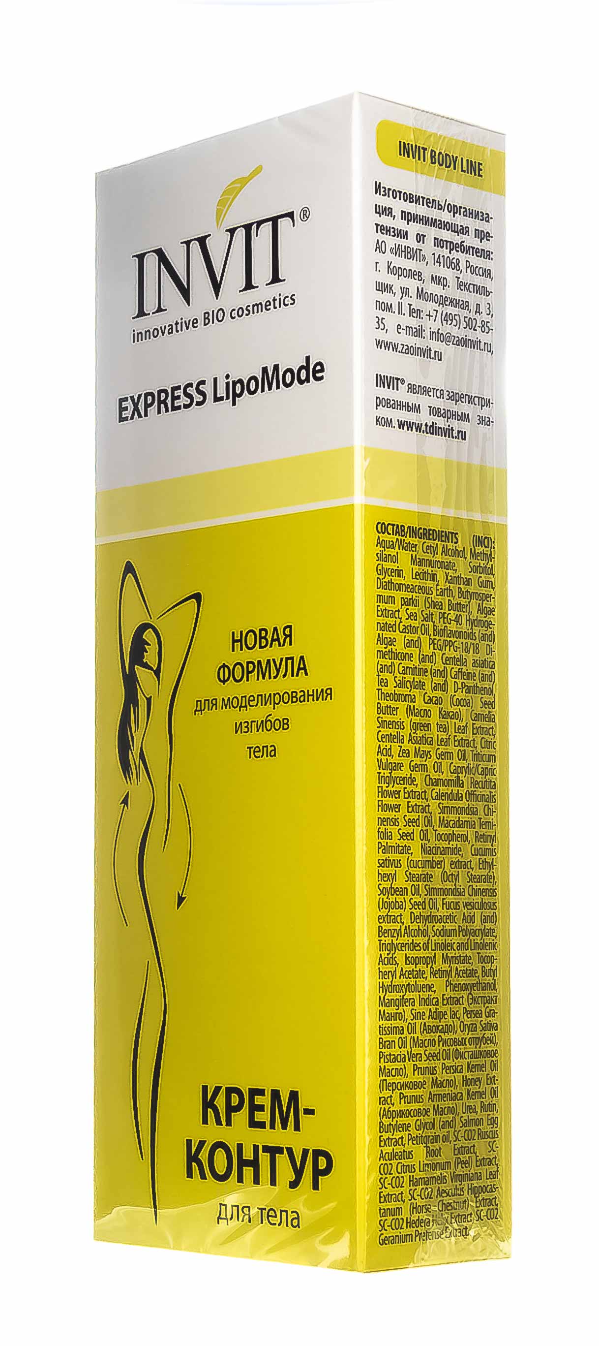 Инвит Крем-контур для тела, 250 мл (Invit, Invit Body Line Pro) фото 2