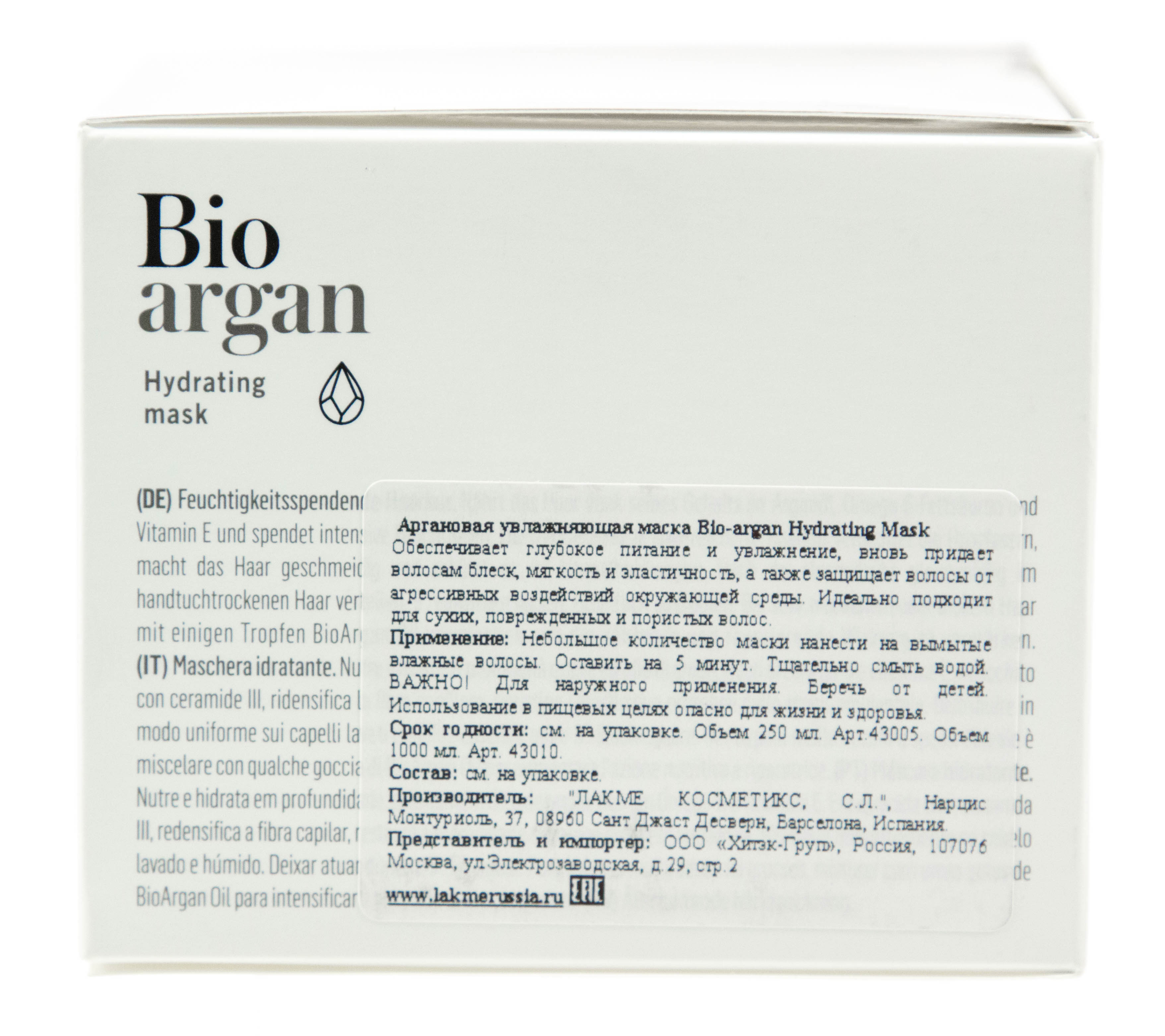 Лакме Аргановая увлажняющая маска Bio-Argan Hydrating Mask, 250 мл (Lakme, K.Therapy) фото 3