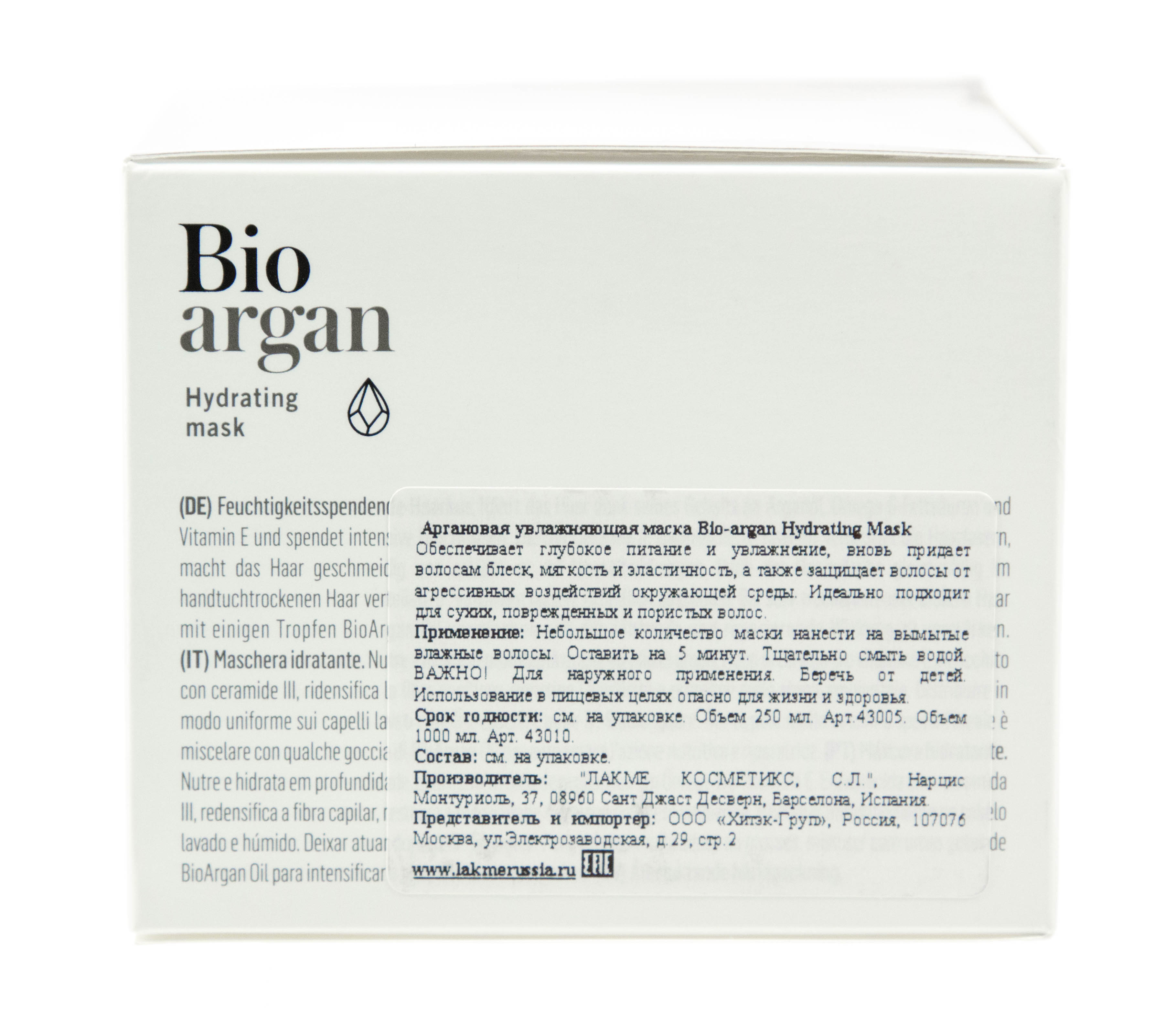 Лакме Аргановая увлажняющая маска Bio-Argan Hydrating Mask, 250 мл (Lakme, K.Therapy) фото 4