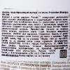Лакме Шампунь предотвращающий выпадение волос 1000 мл (Lakme, K.Therapy) фото 4