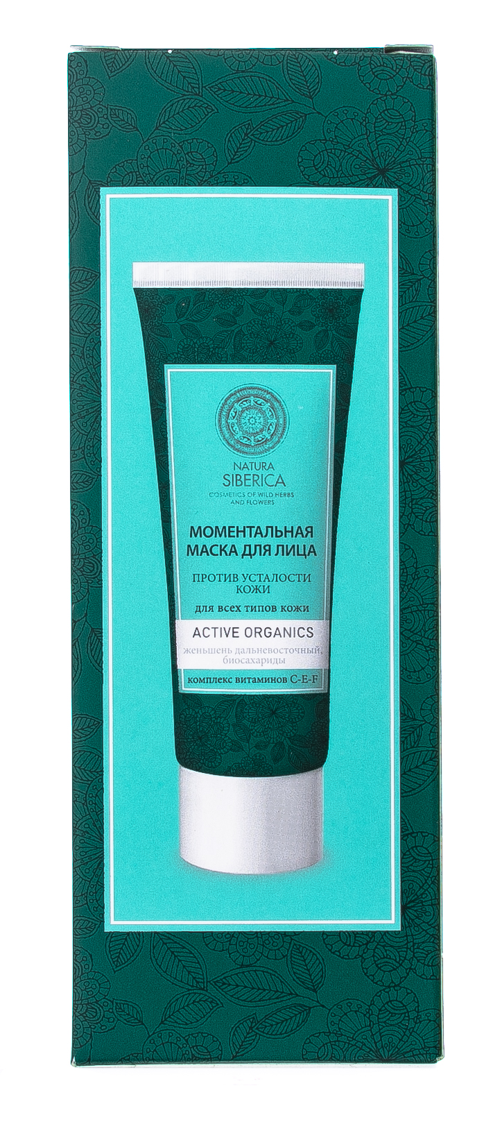 Натура Сиберика Моментальная маска для лица 