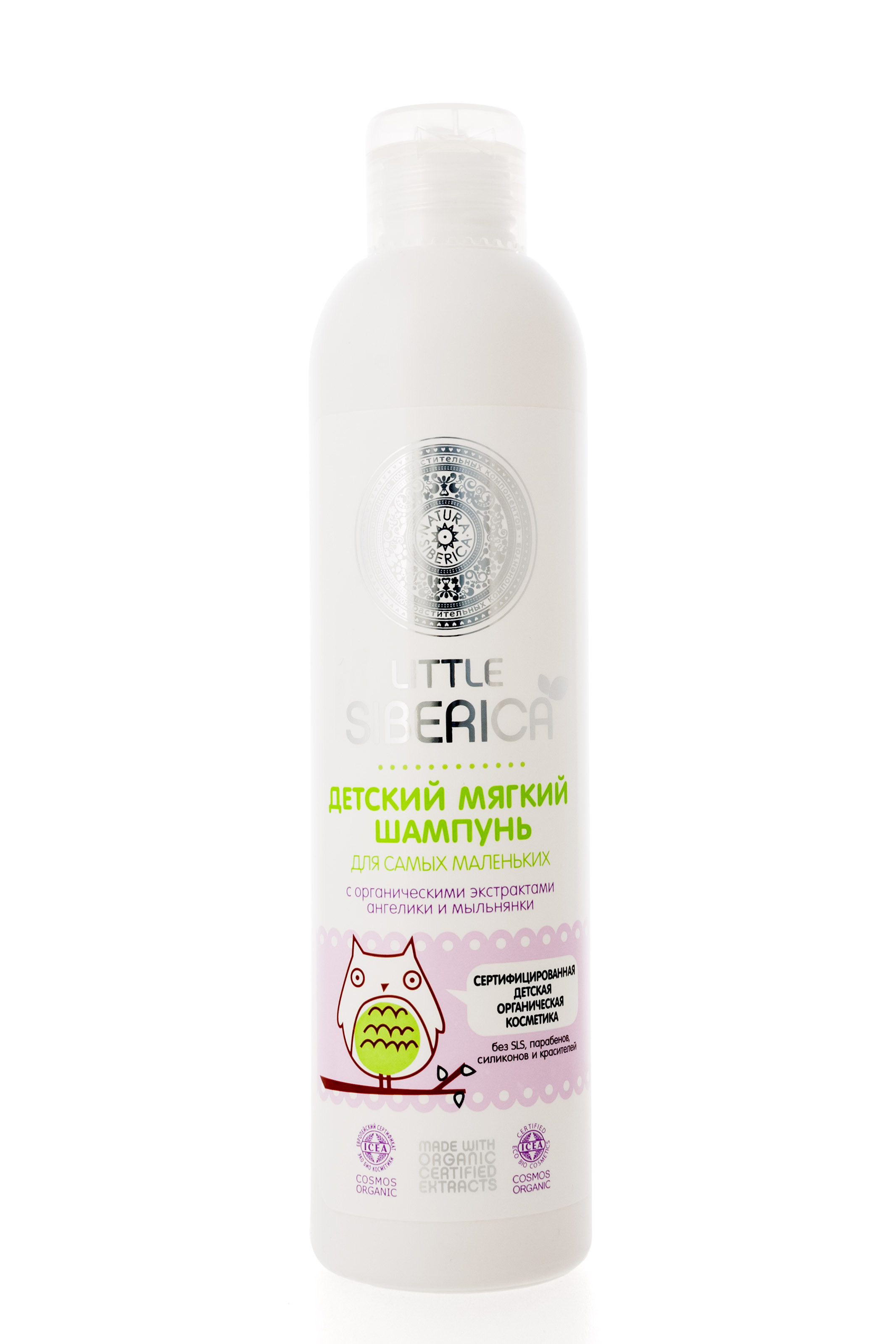 Натура Сиберика Литл Сиберика Детский мягкий шампунь для самых маленьких 250 мл (Natura Siberica, Little Siberica) фото 1