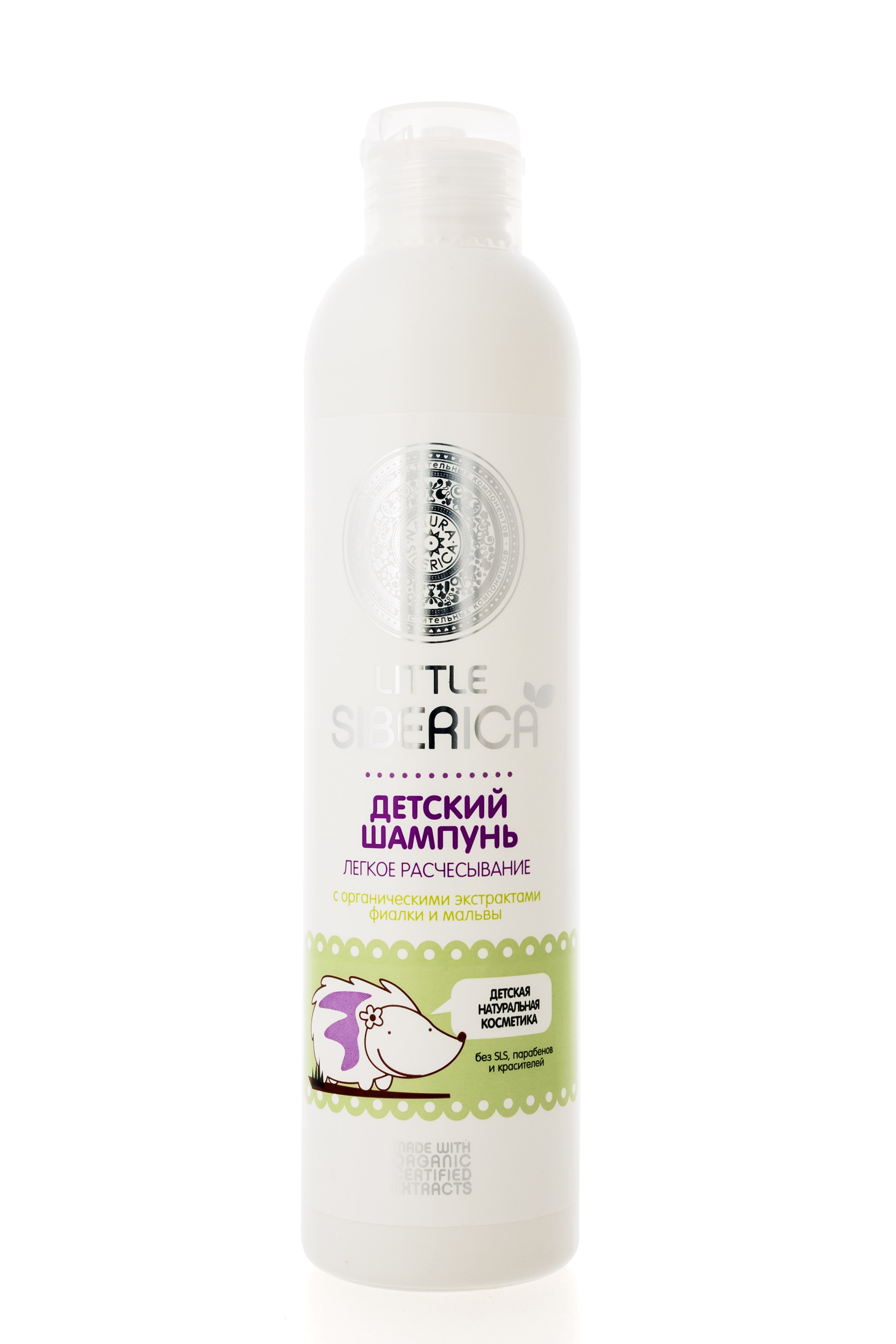 Натура Сиберика Литл Сиберика Детский шампунь легкое расчесывание 250 мл (Natura Siberica, Little Siberica) фото 1