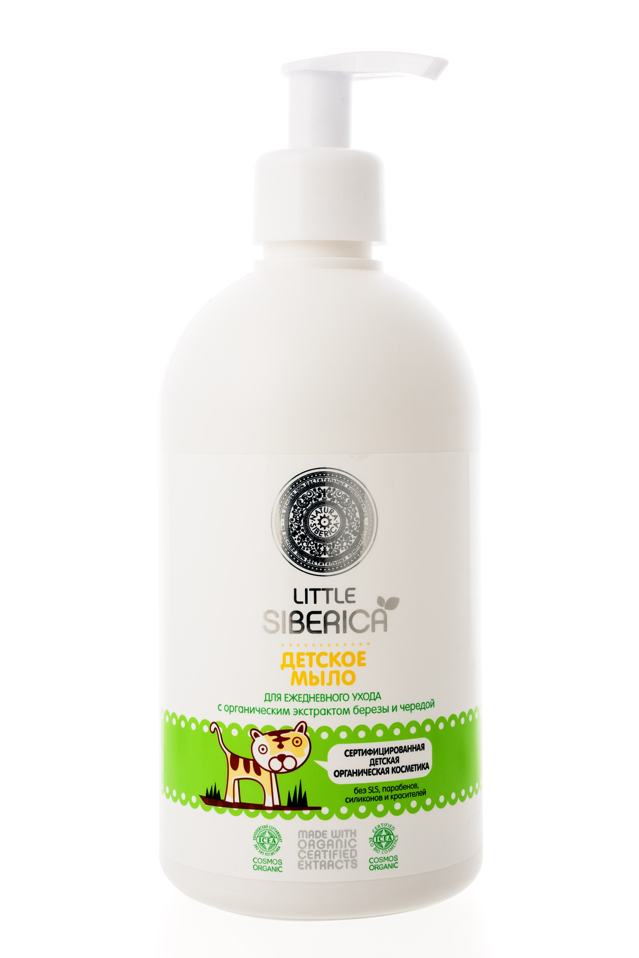 Натура Сиберика Литл Сиберика Детское мыло для ежедневного ухода 500 мл (Natura Siberica, Little Siberica) фото 1