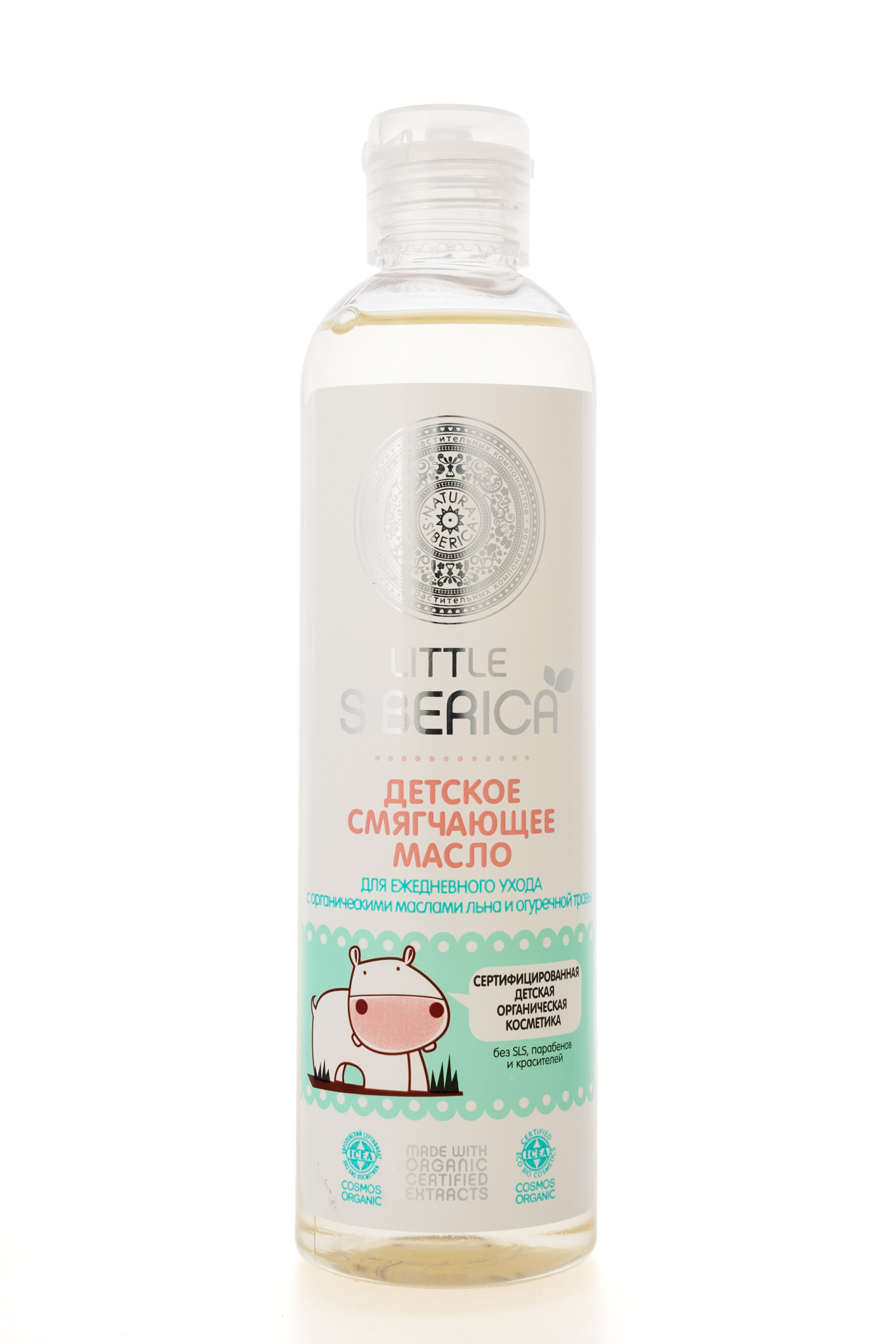 Натура Сиберика Литл Сиберика Детское смягчающее масло для ежедневного ухода 250 мл (Natura Siberica, Little Siberica) фото 1