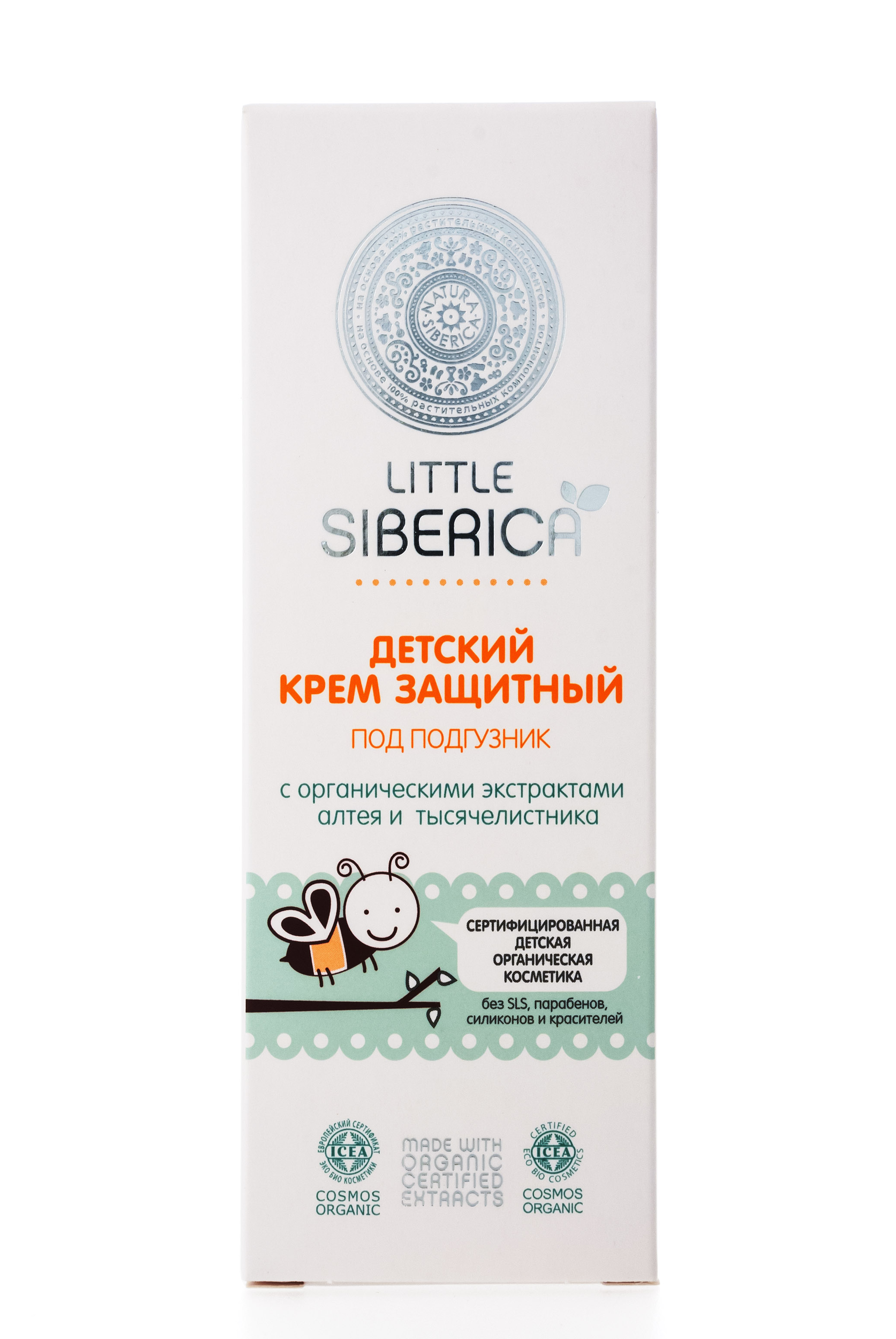 Натура Сиберика Литл Сиберика Детский защитный крем под подгузник 75 мл (Natura Siberica, Little Siberica) фото 1