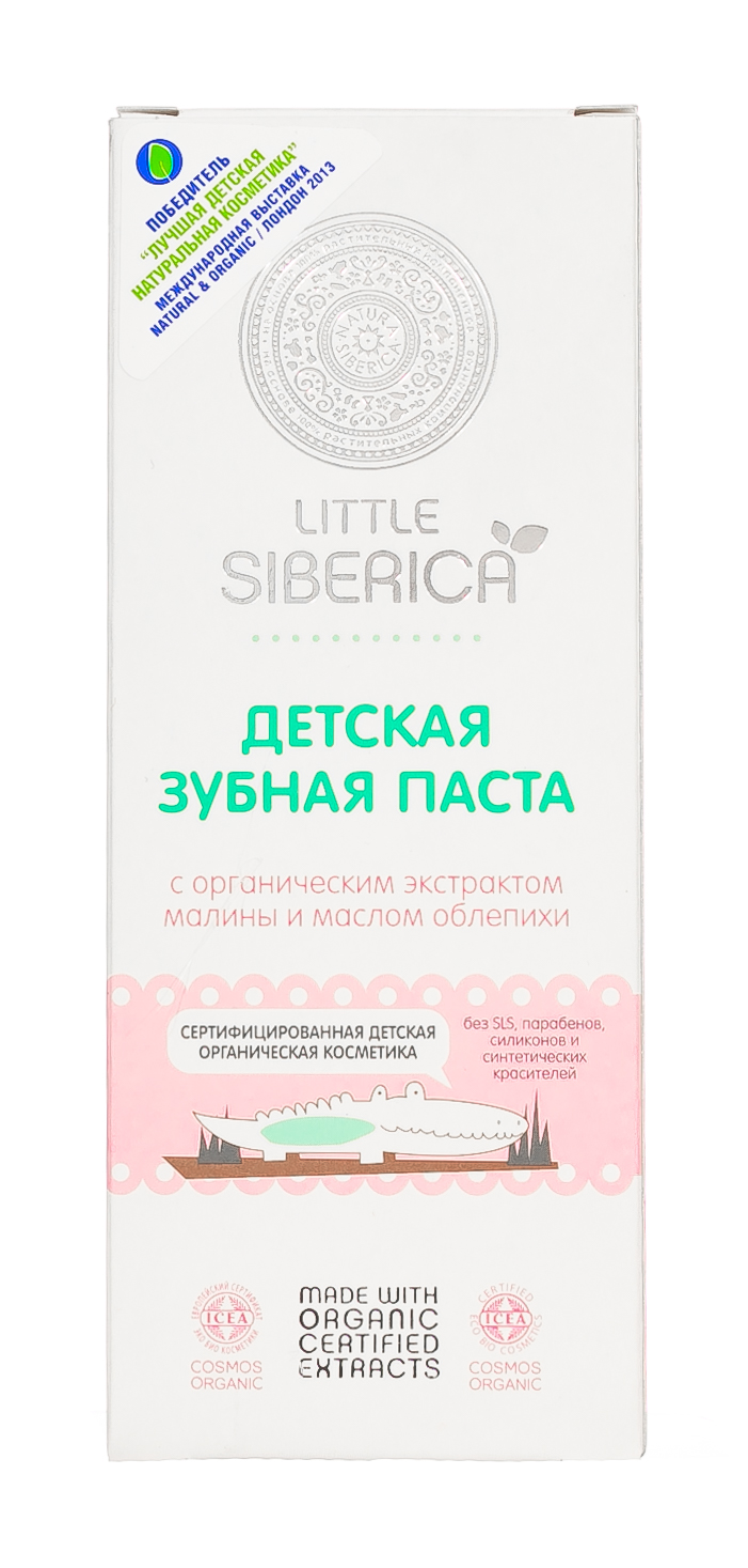 Натура Сиберика Литл Сиберика Детская зубная паста 50 мл (Natura Siberica, Little Siberica) фото 1