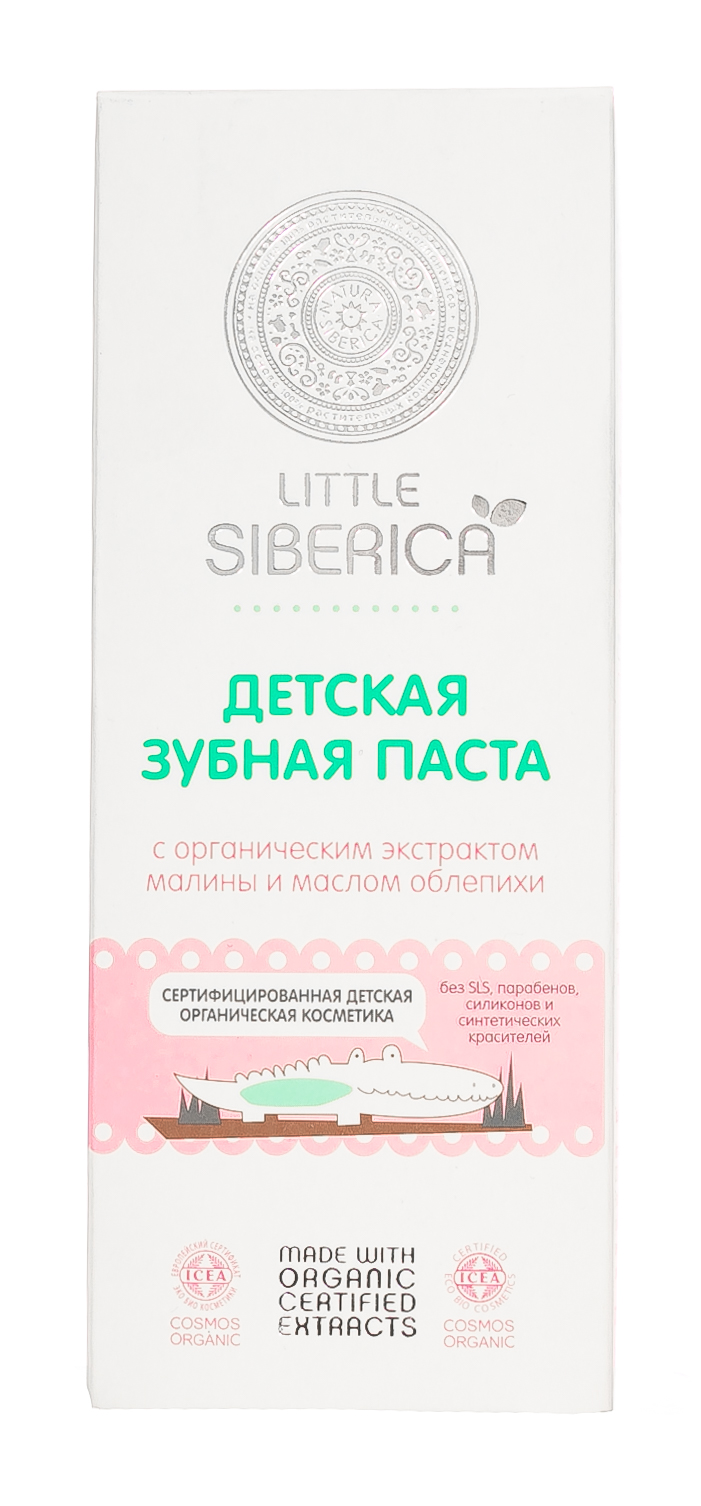 Натура Сиберика Литл Сиберика Детская зубная паста 50 мл (Natura Siberica, Little Siberica) фото 4