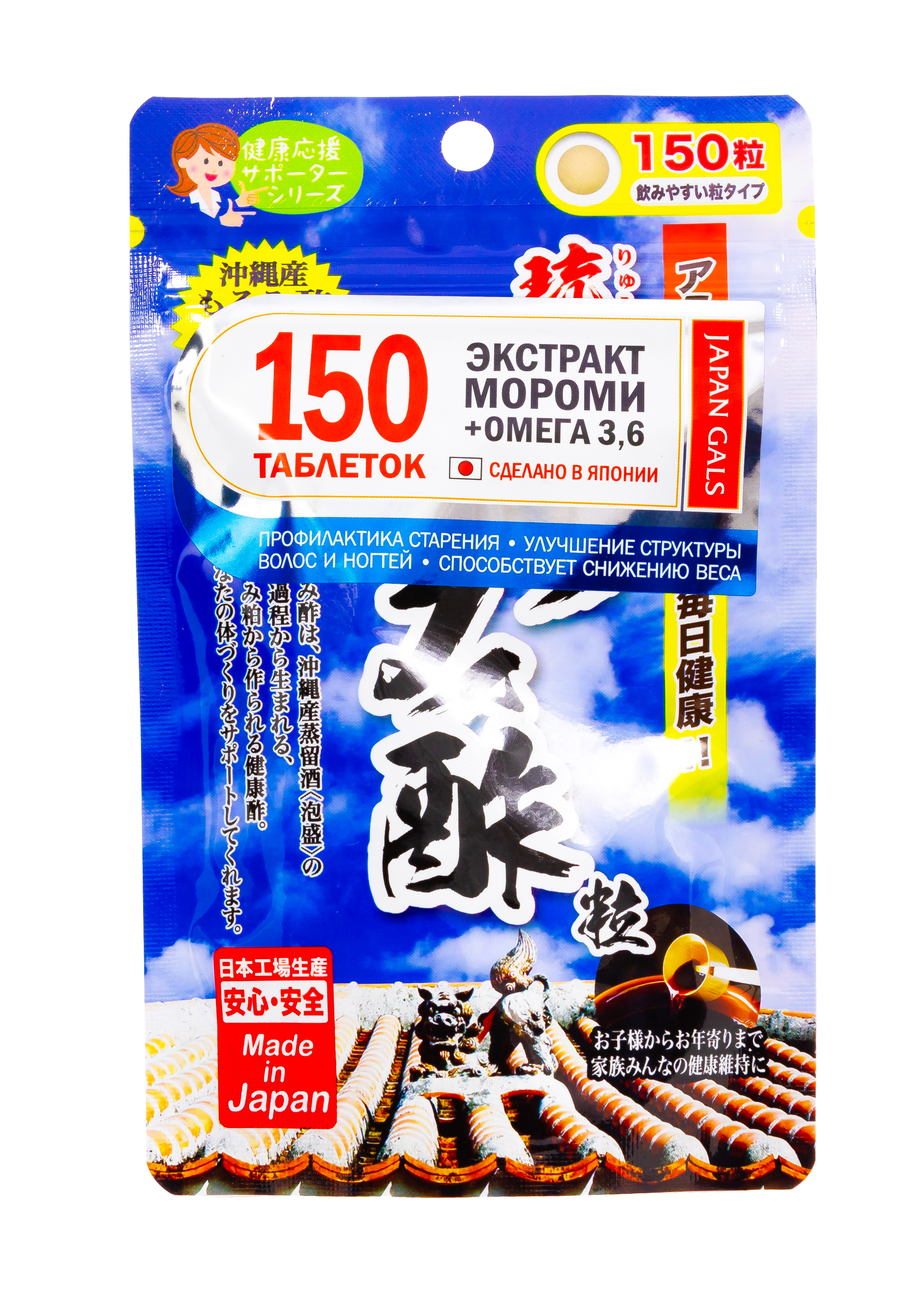 Джапан Галс Биологически активная добавка к пище 