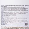 Лакме Шампунь восстанавливающий баланс для жирных волос 1000 мл (Lakme, K.Therapy) фото 4
