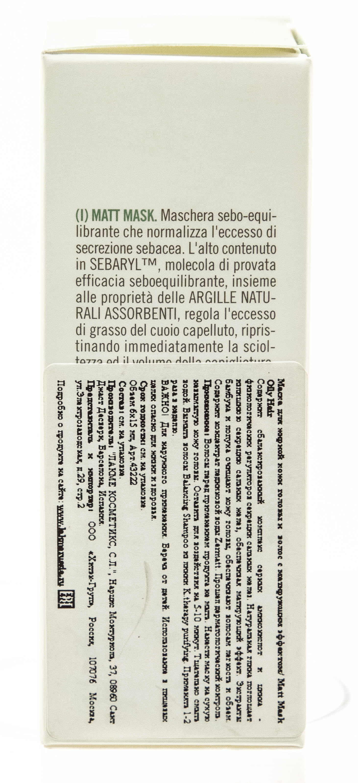 Лакме Маска для жирных волос с матирующим эффектом Matt Oily Hair, 6х15 мл (Lakme, K.Therapy) Лакме Маска для жирных волос с матирующим эффектом Matt Oily Hair, 6х15 мл (Lakme, K.Therapy) фото 2
