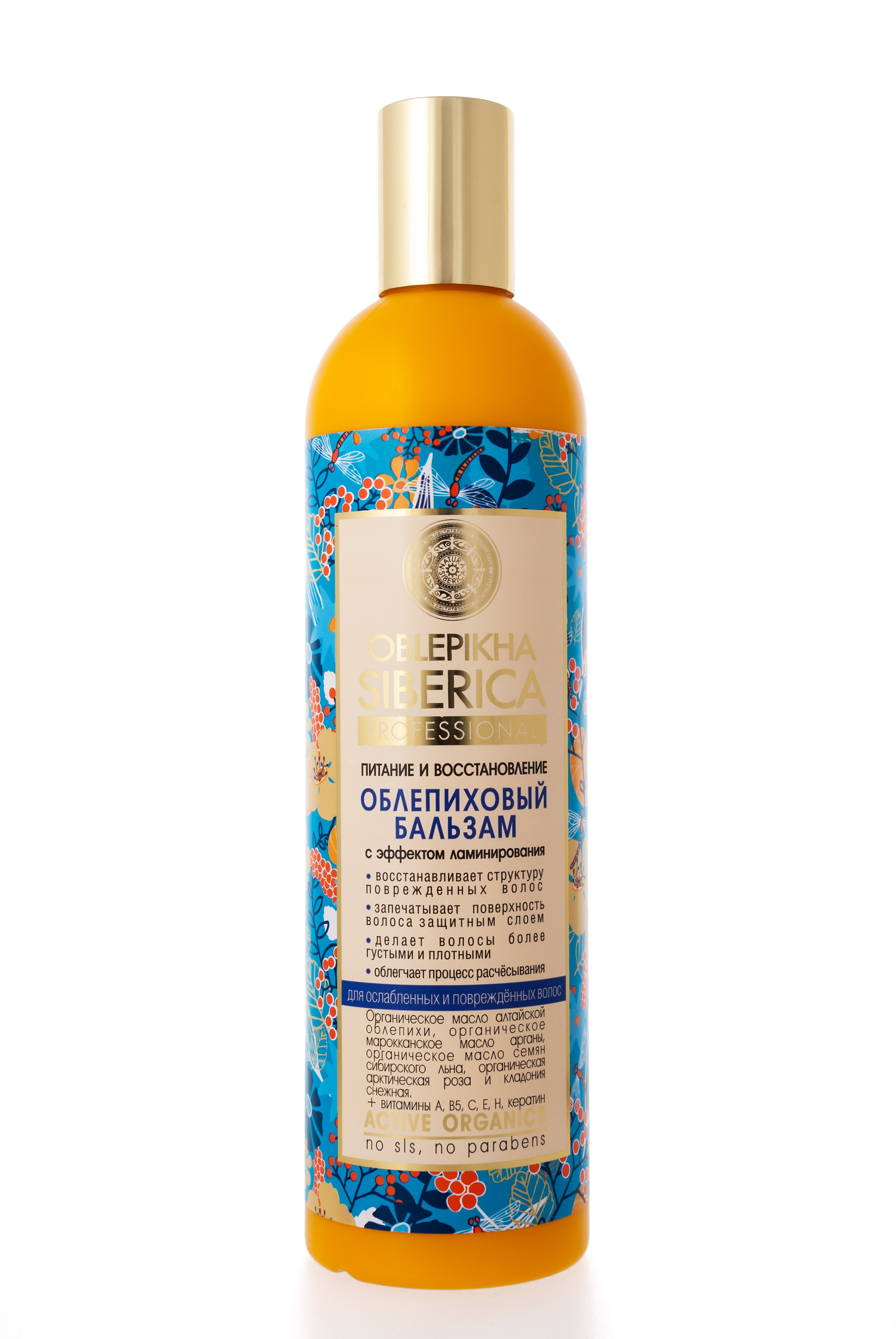 Натура Сиберика Бальзам облепиховый для поврежденных волос Питание и Восстановление 400 мл (Natura Siberica, Oblepikha Siberica) фото 1