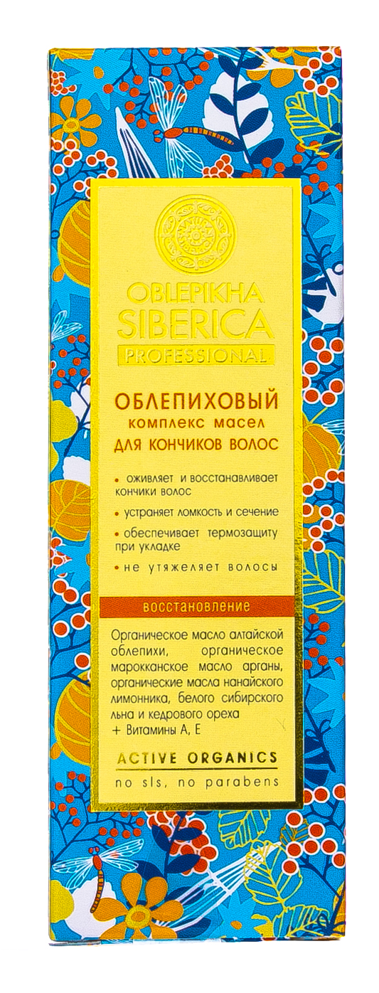 Натура Сиберика Облепиховый комплекс масел для кончиков волос, 50 мл (Natura Siberica, Био-уход за волосами) фото 1